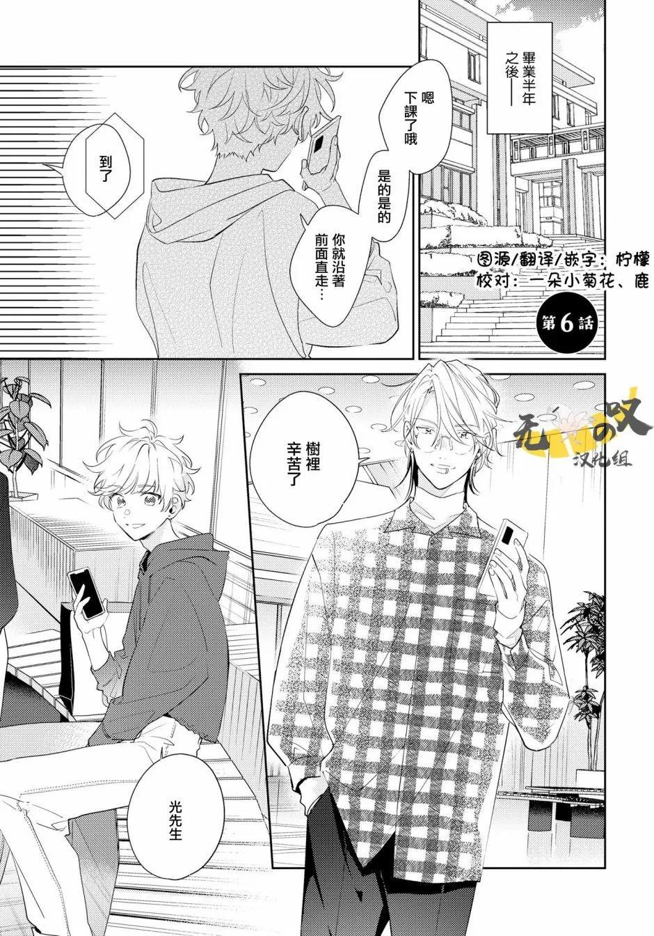 第06话0