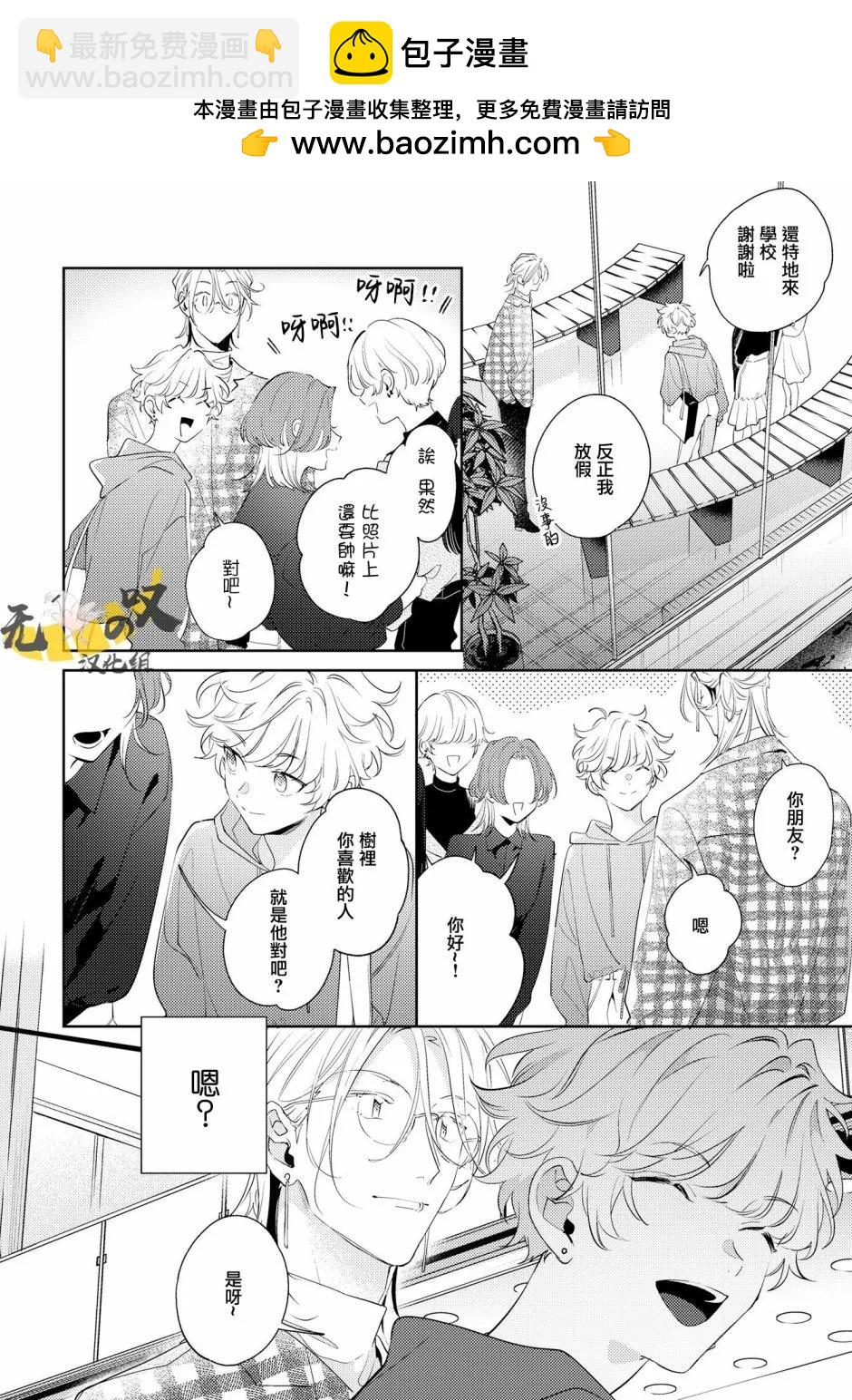 第06话1