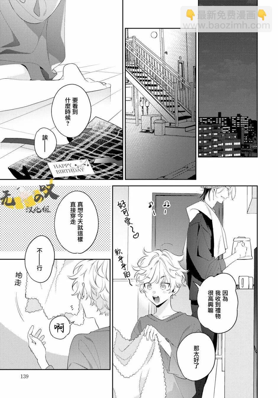 第06话10