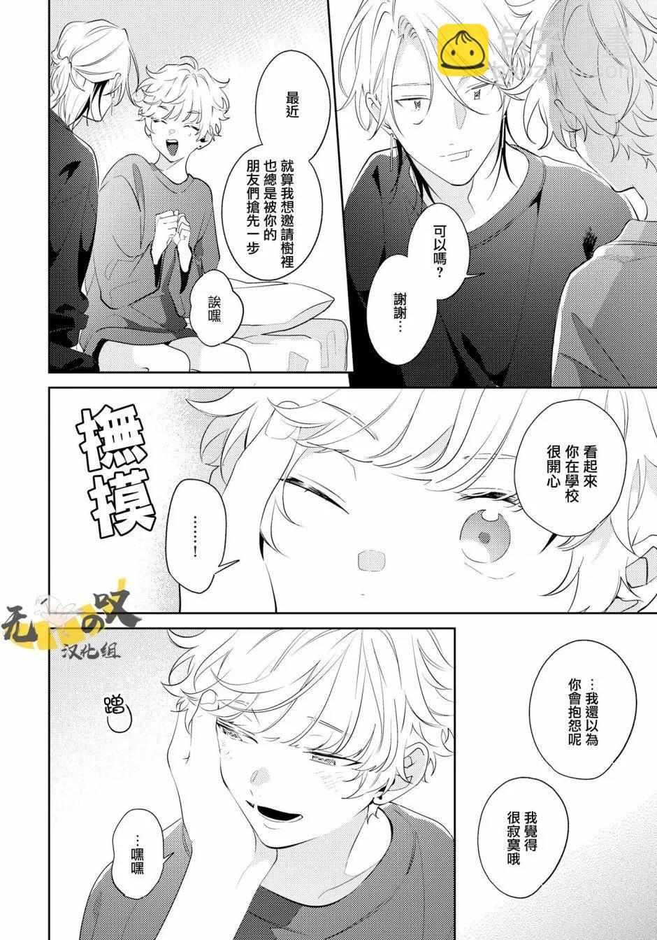 第06话13