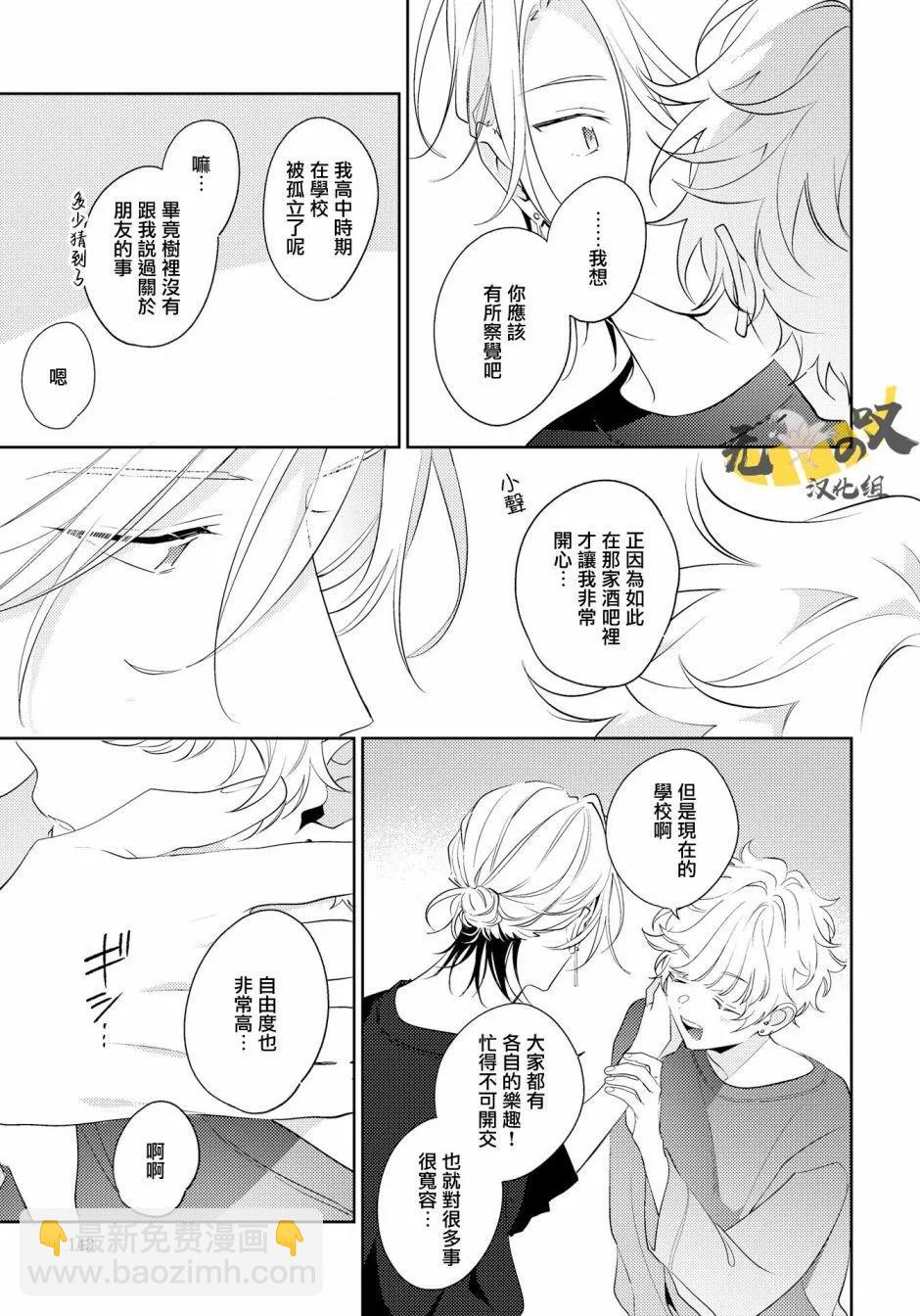 第06话14