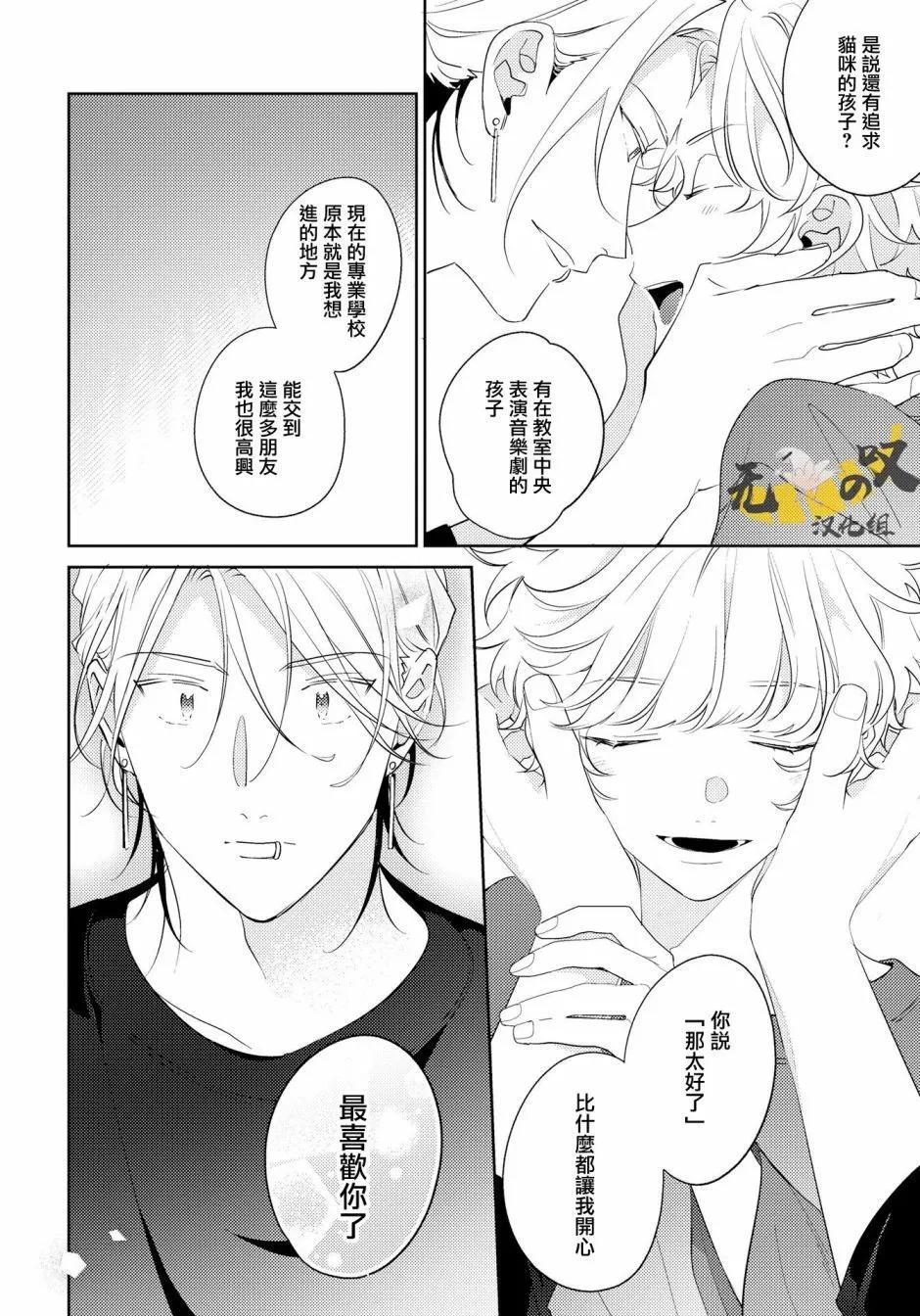 第06话15