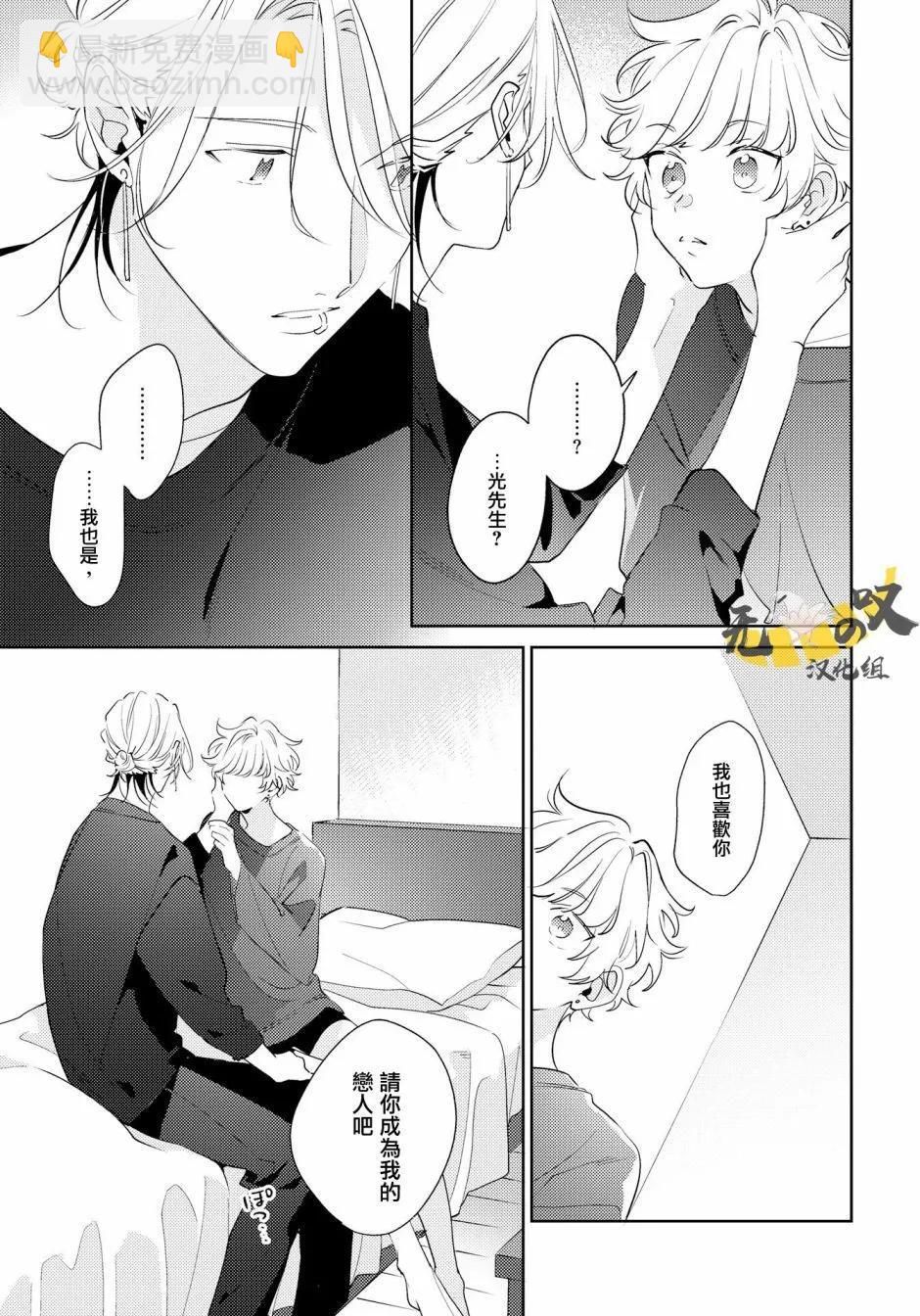 第06话16