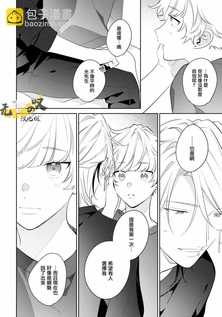 第06话17