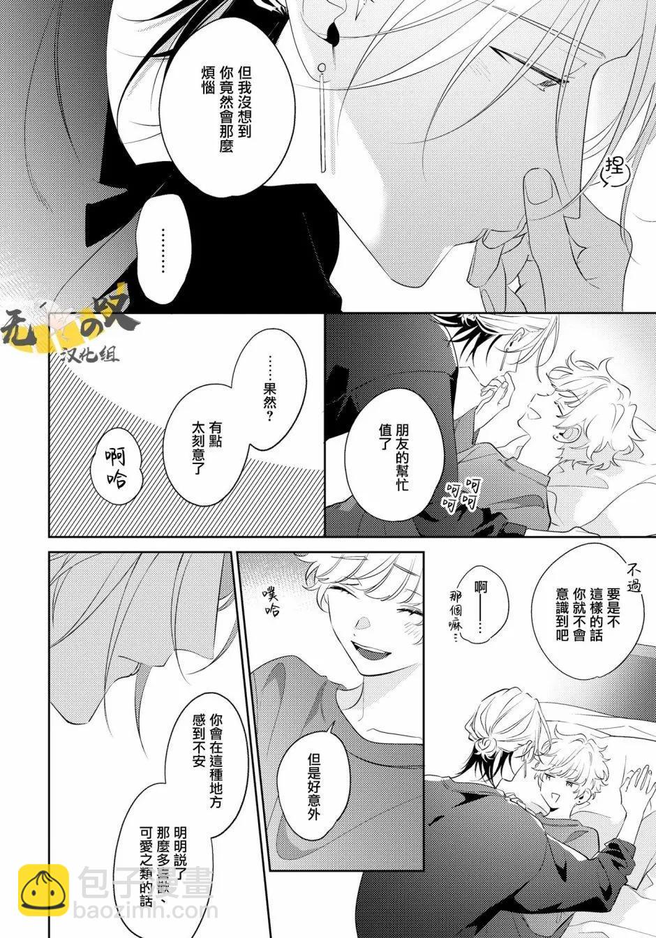 第06话19