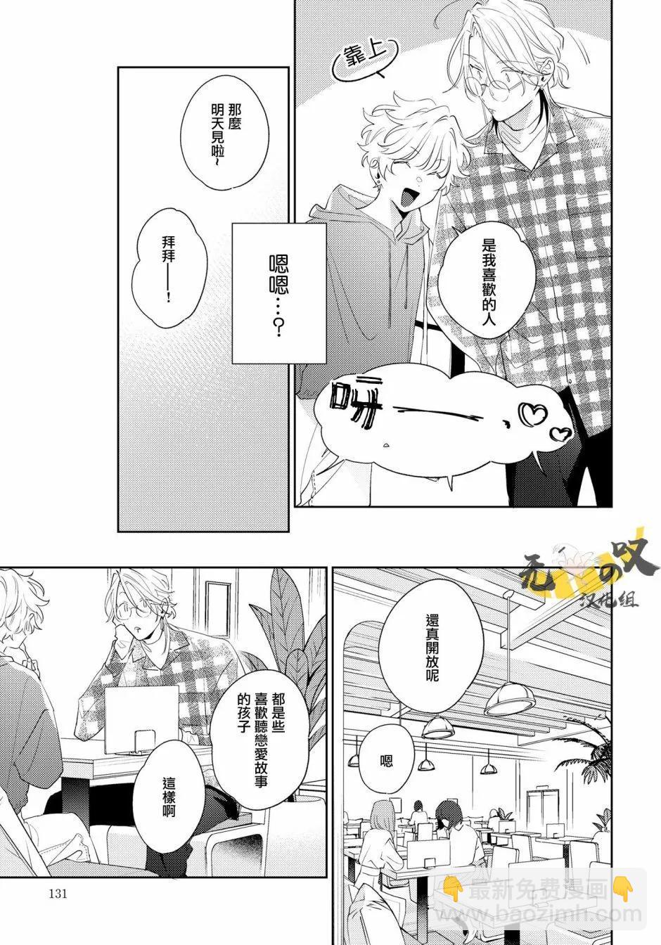 第06话2