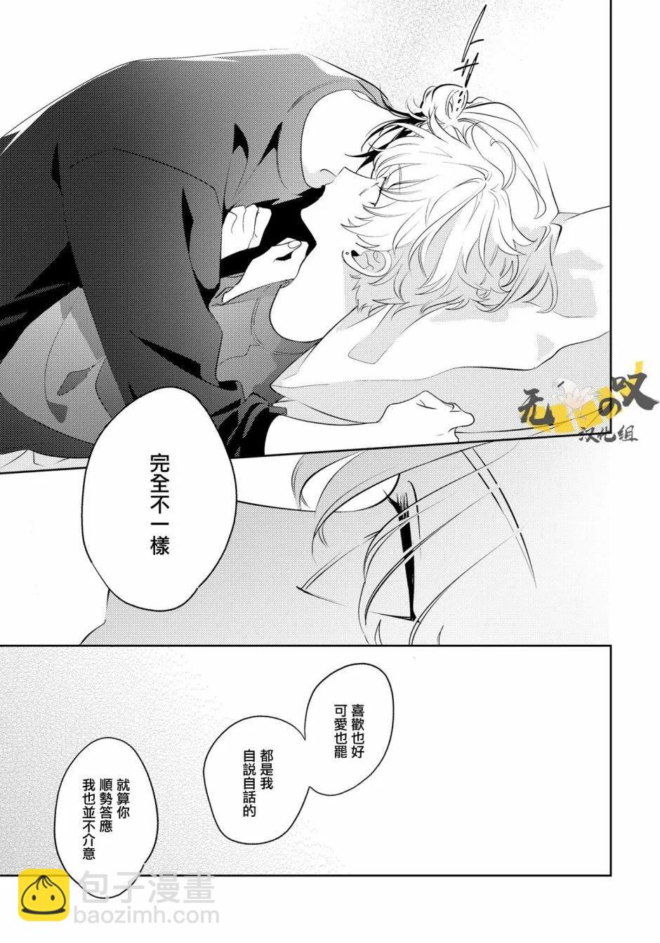 第06话20