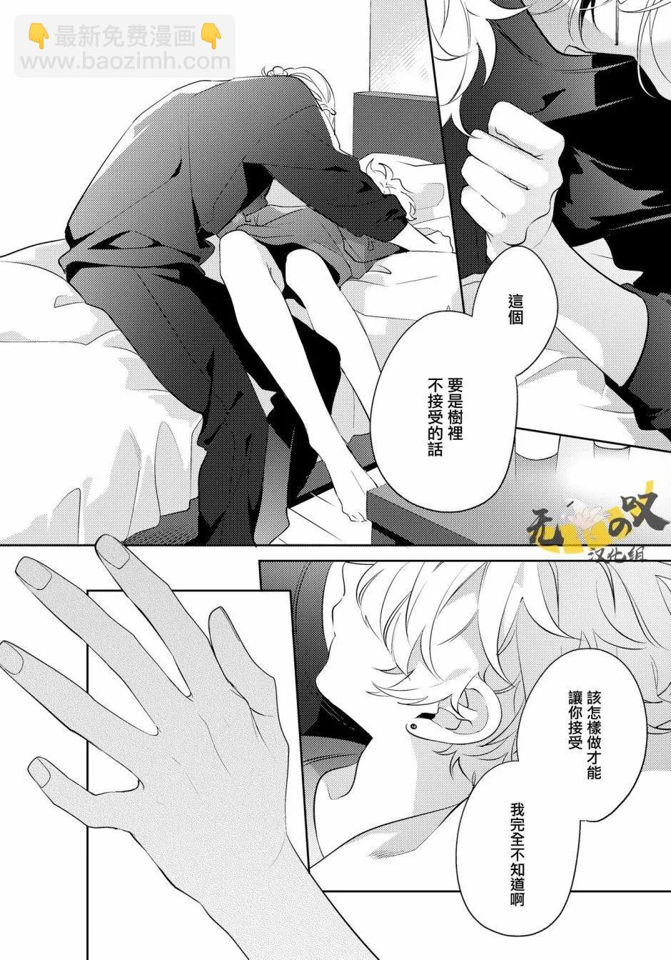 第06话21