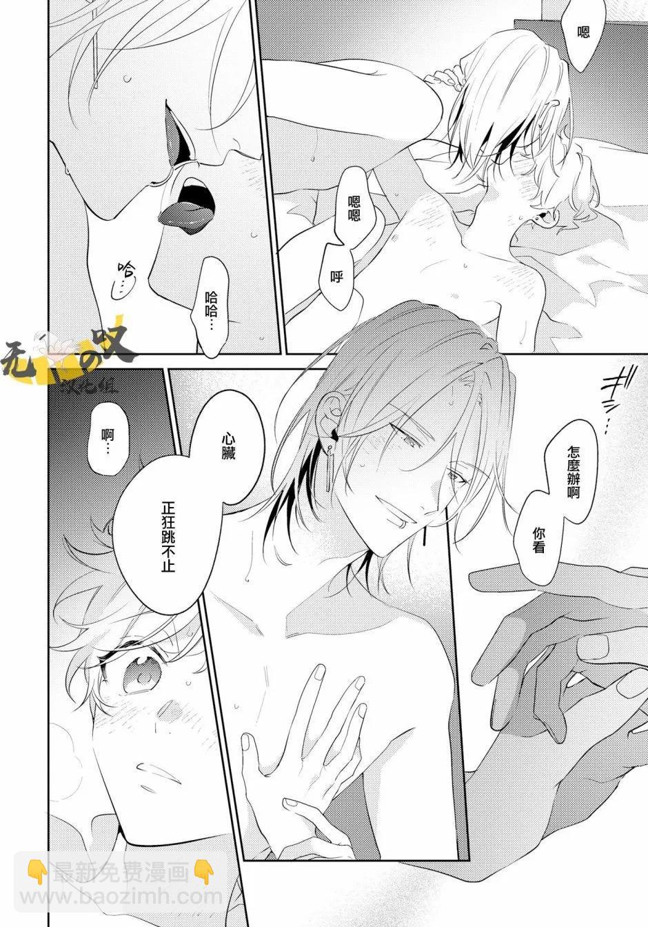 第06话25