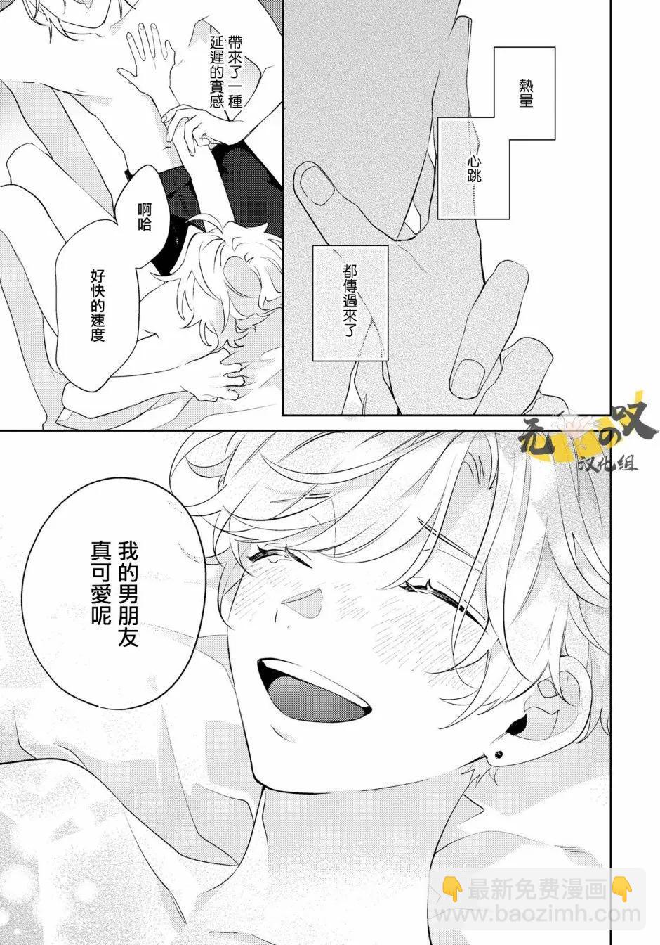 第06话26