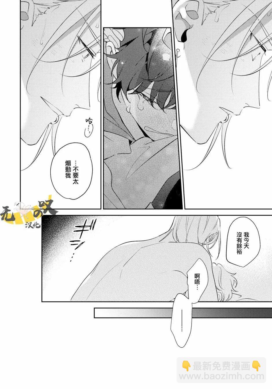 第06话27