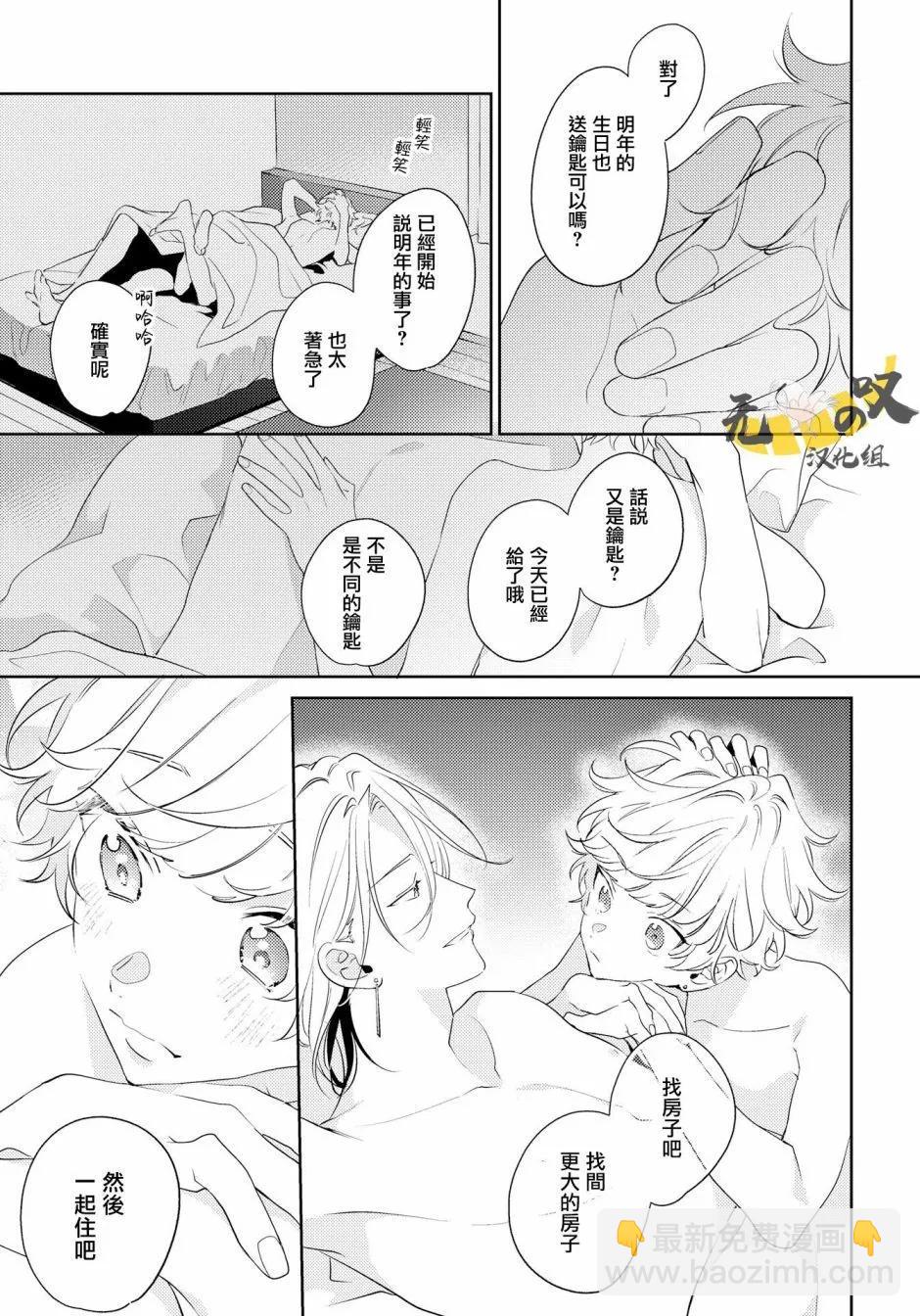 第06话28
