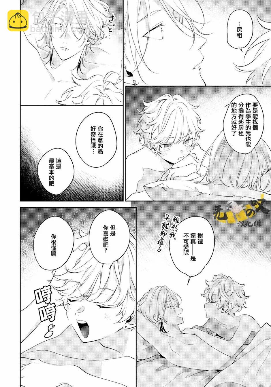 第06话29