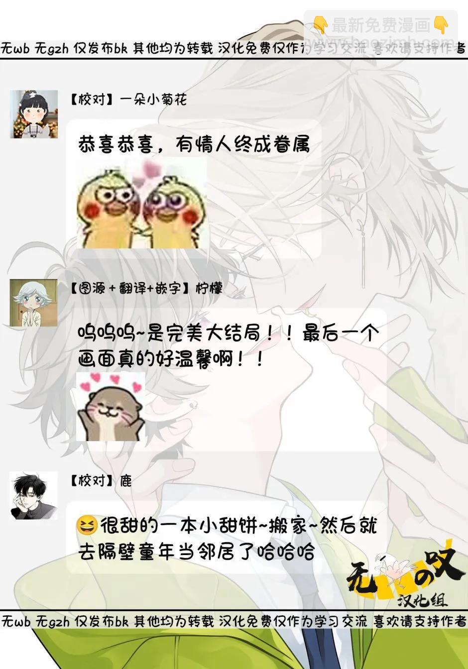 第06话32