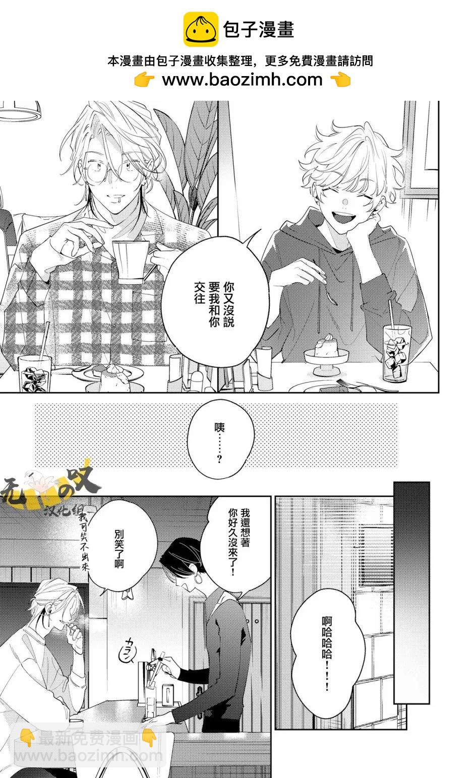 第06话4