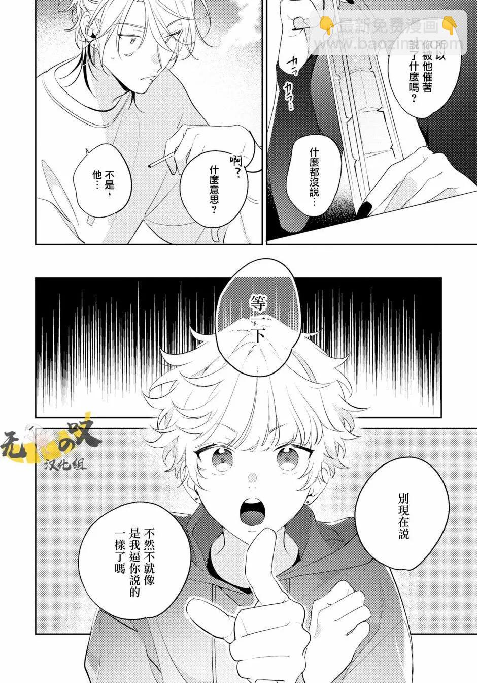 第06话5