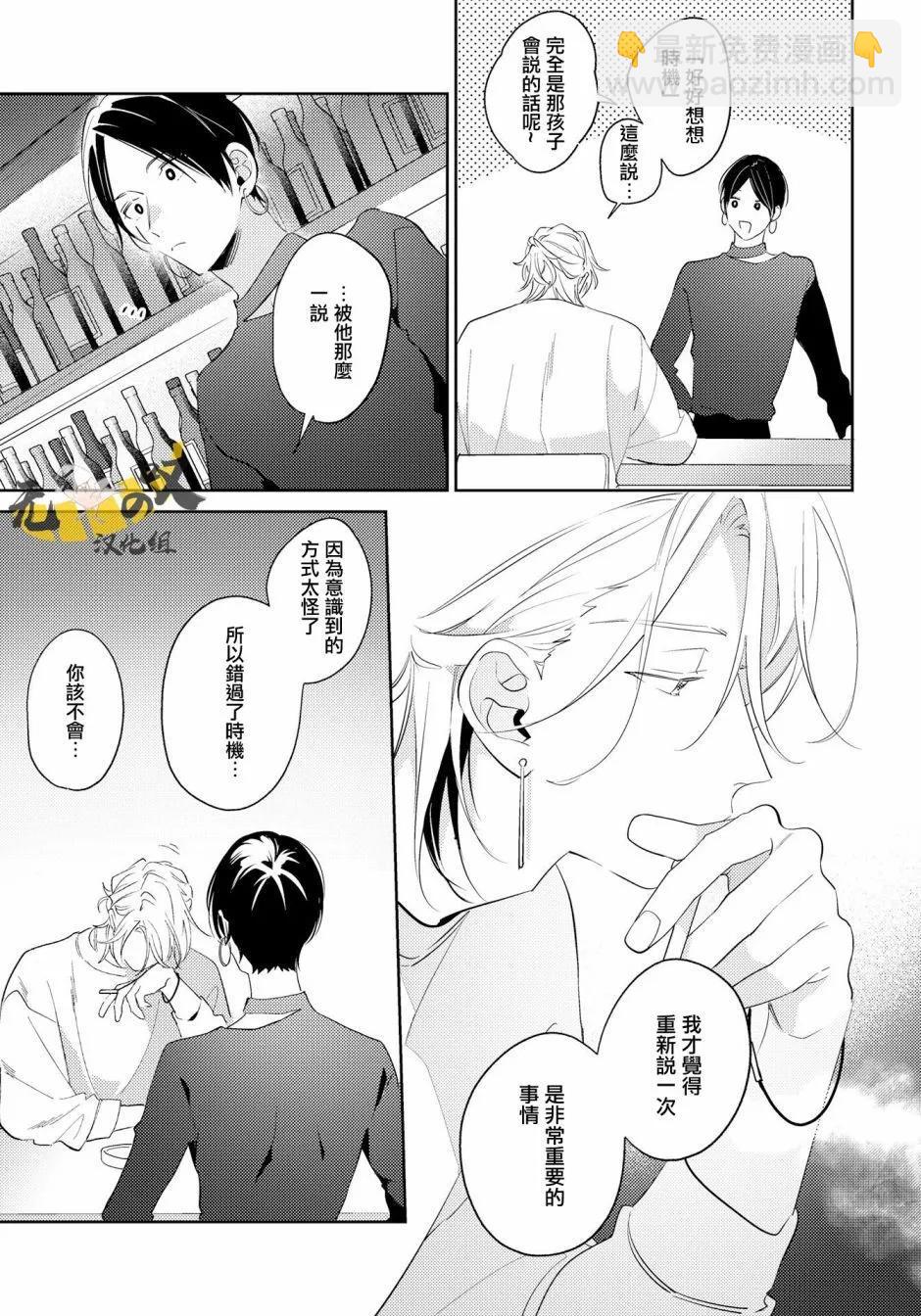 第06话6