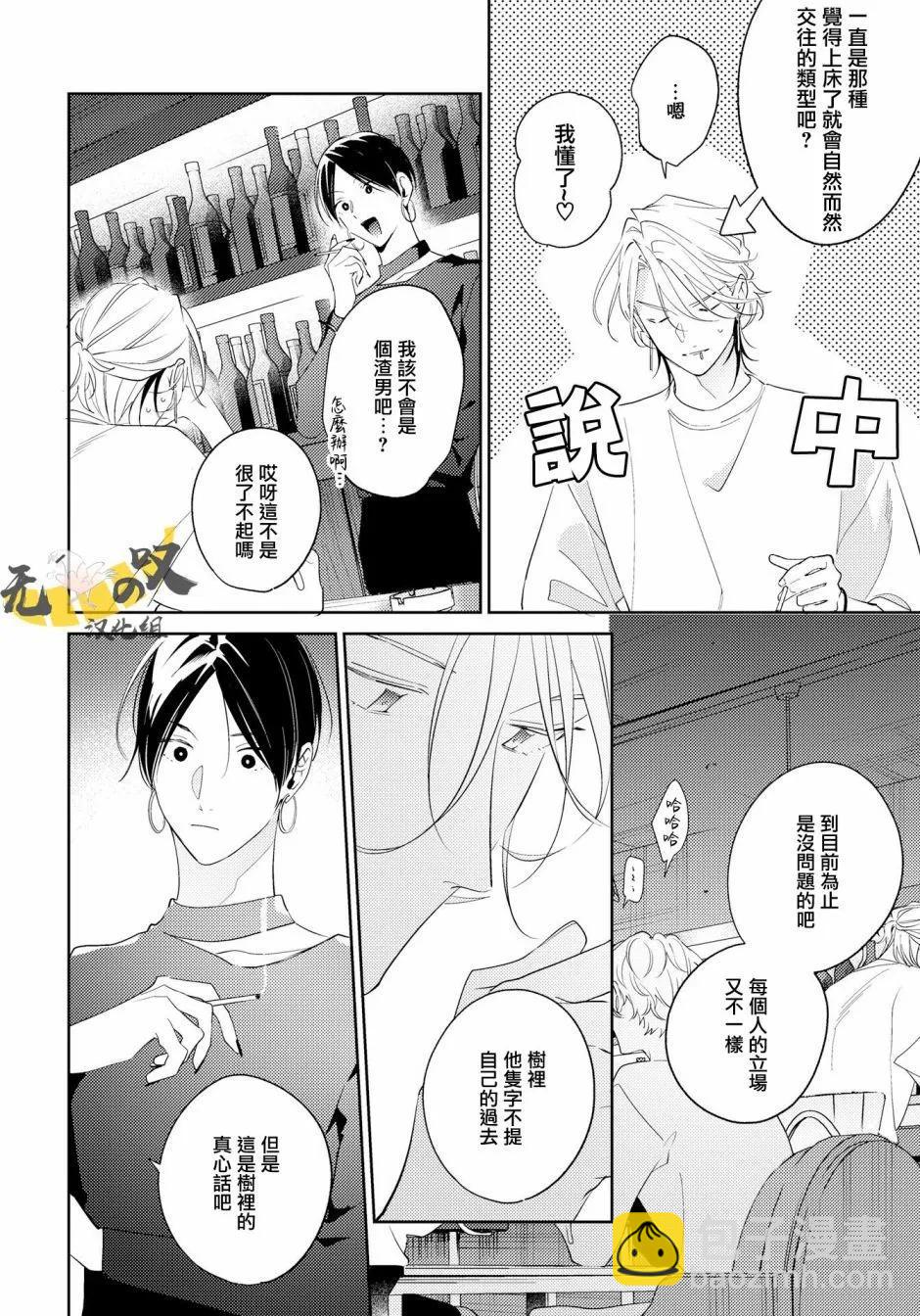 第06话7