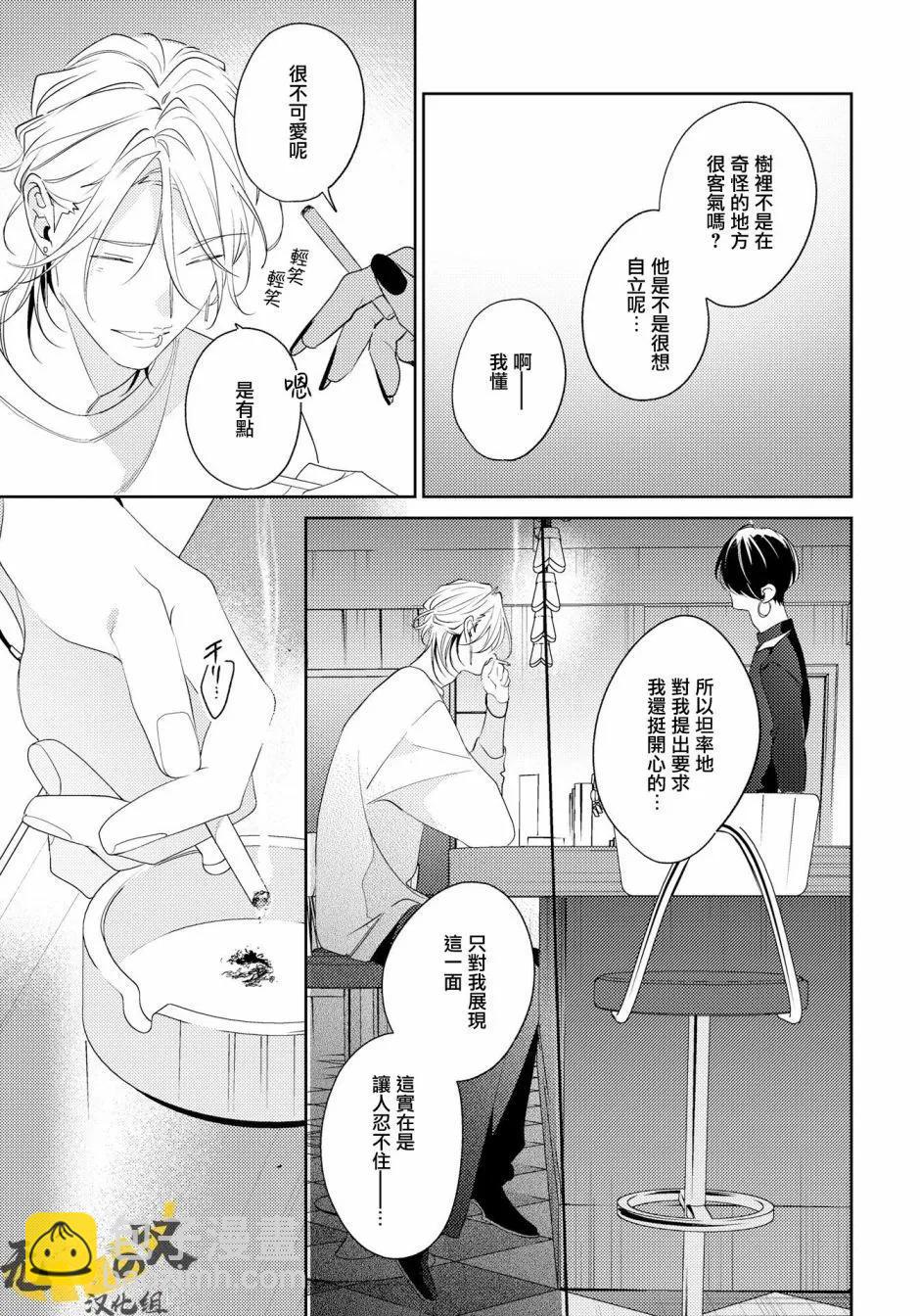 第06话8