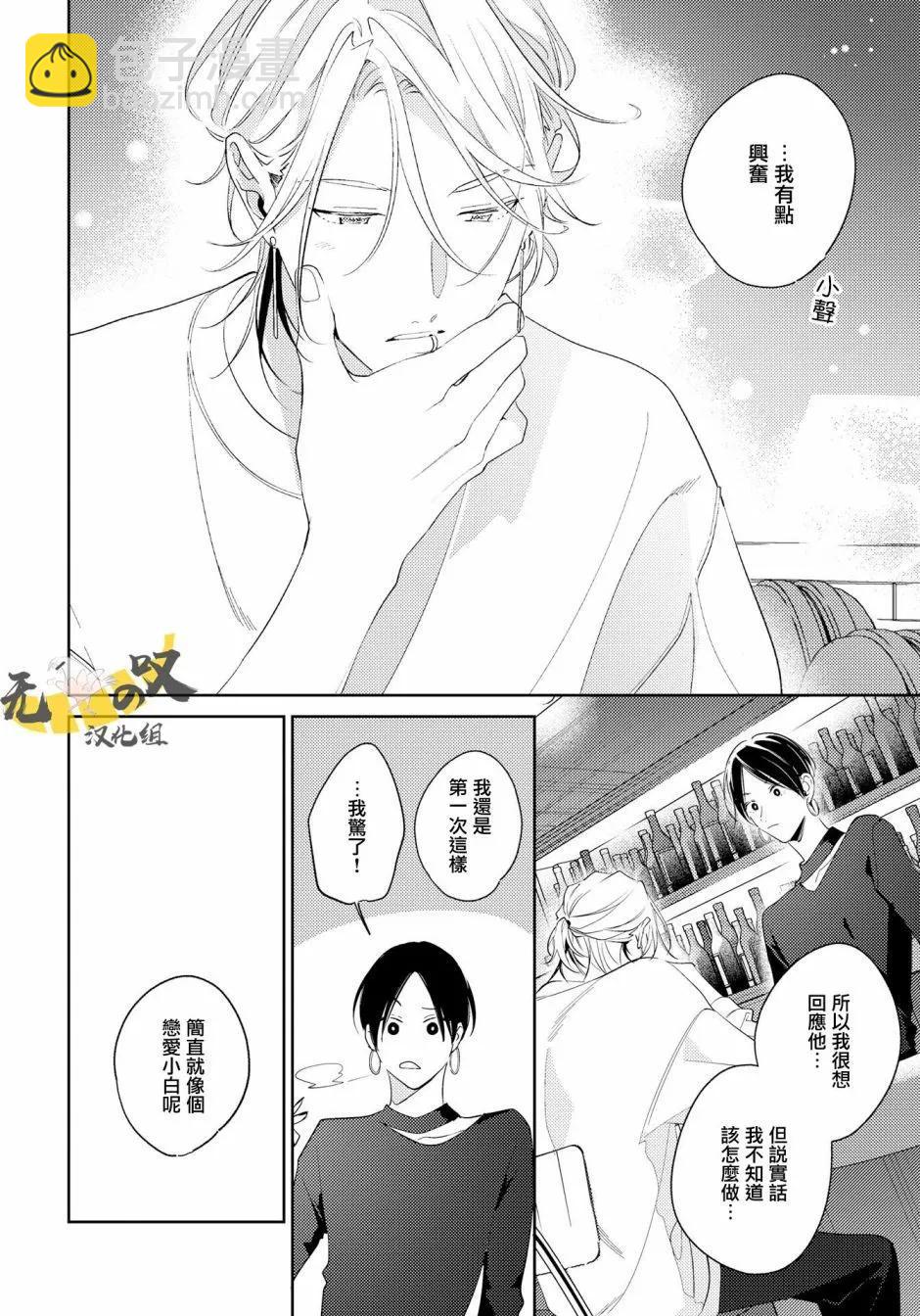 第06话9