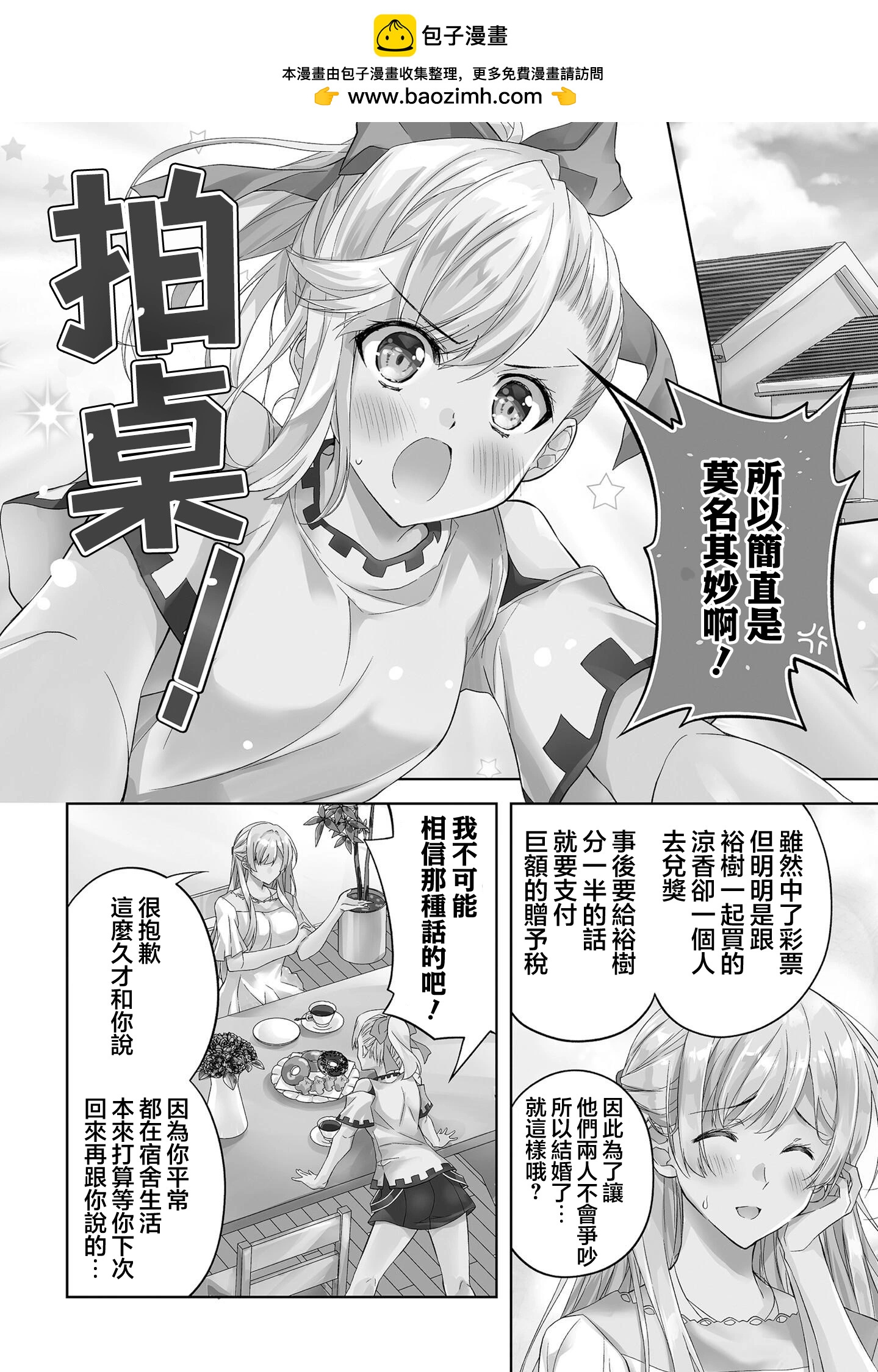 第07话1