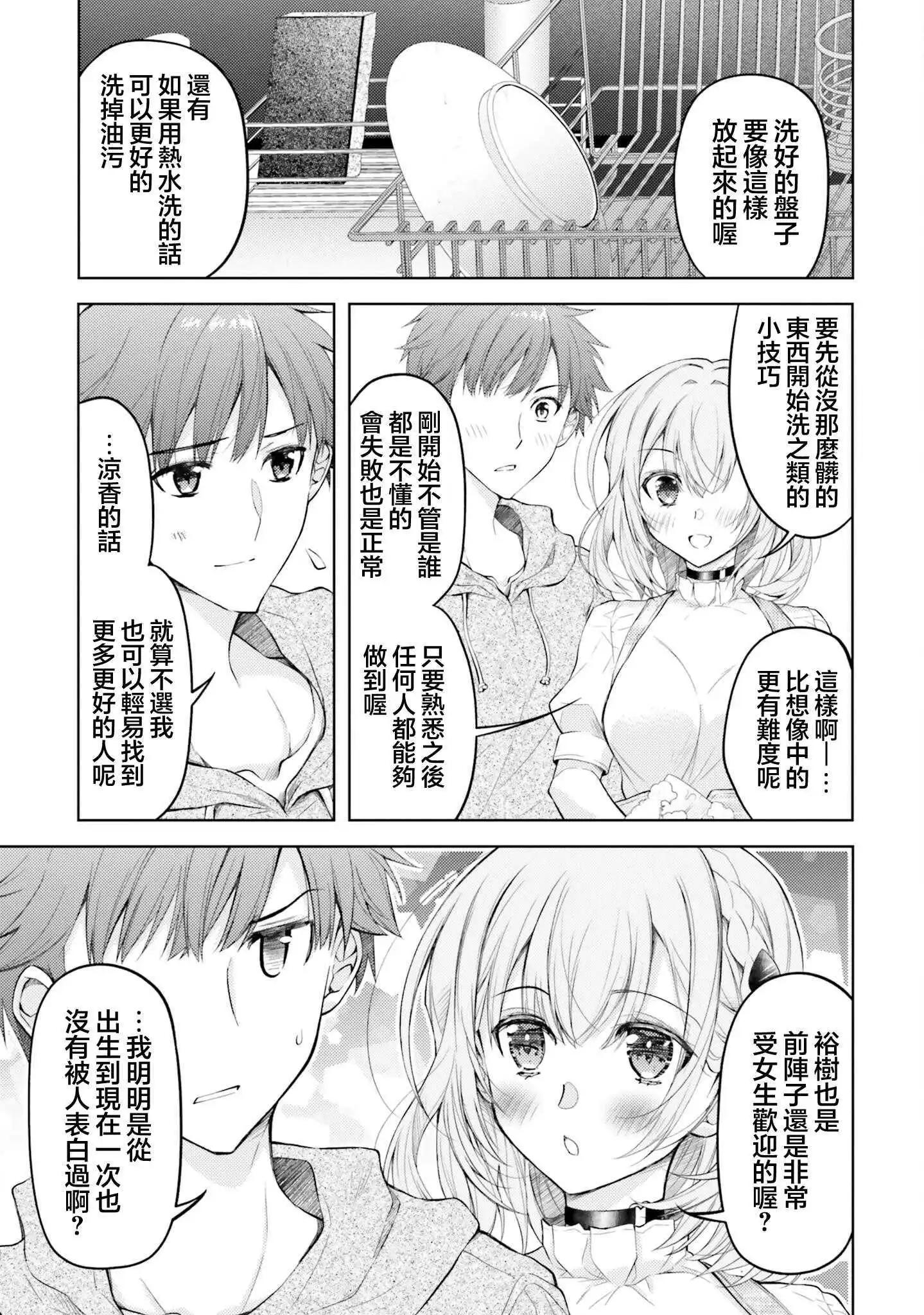 第07话10