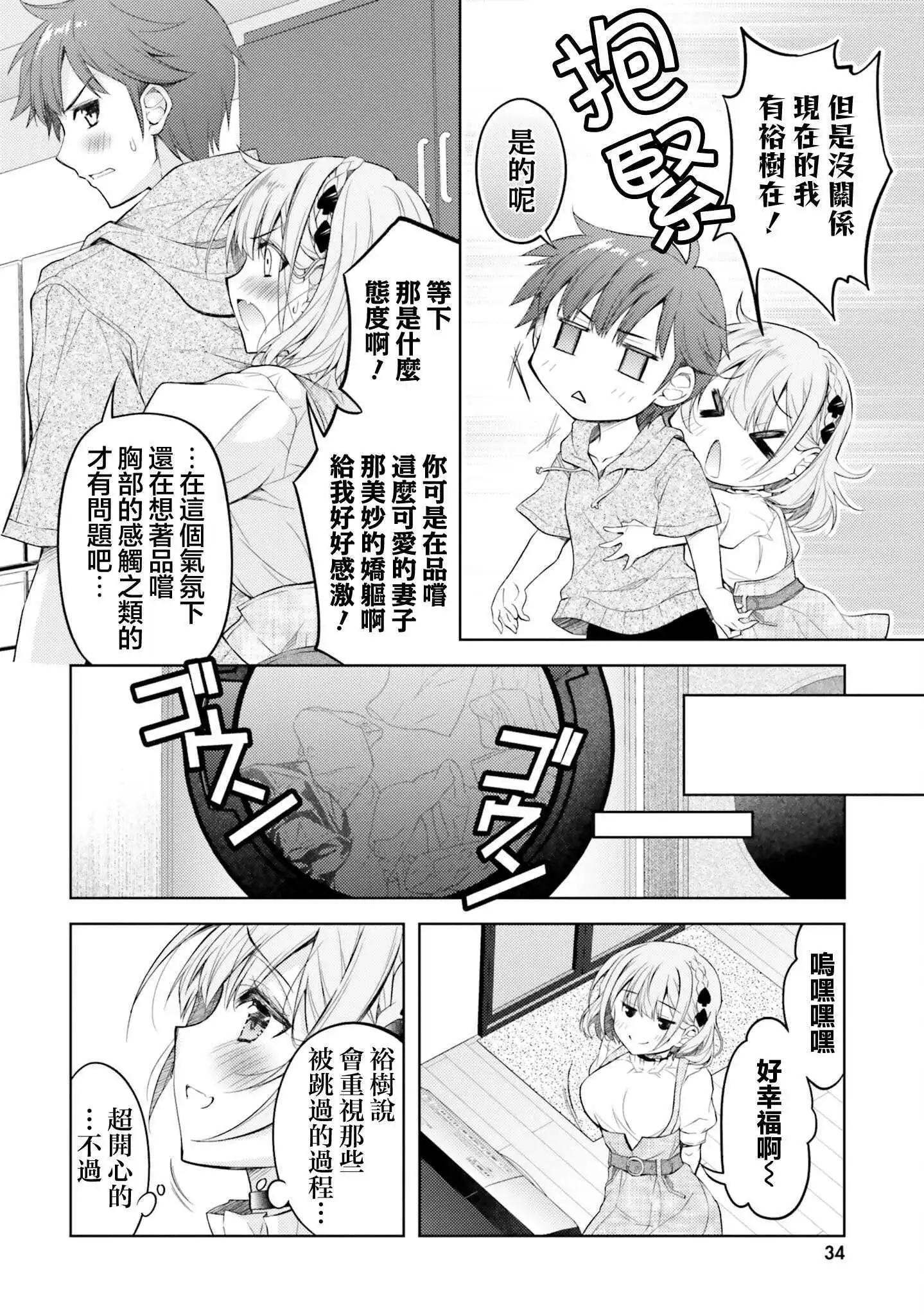 第07话13