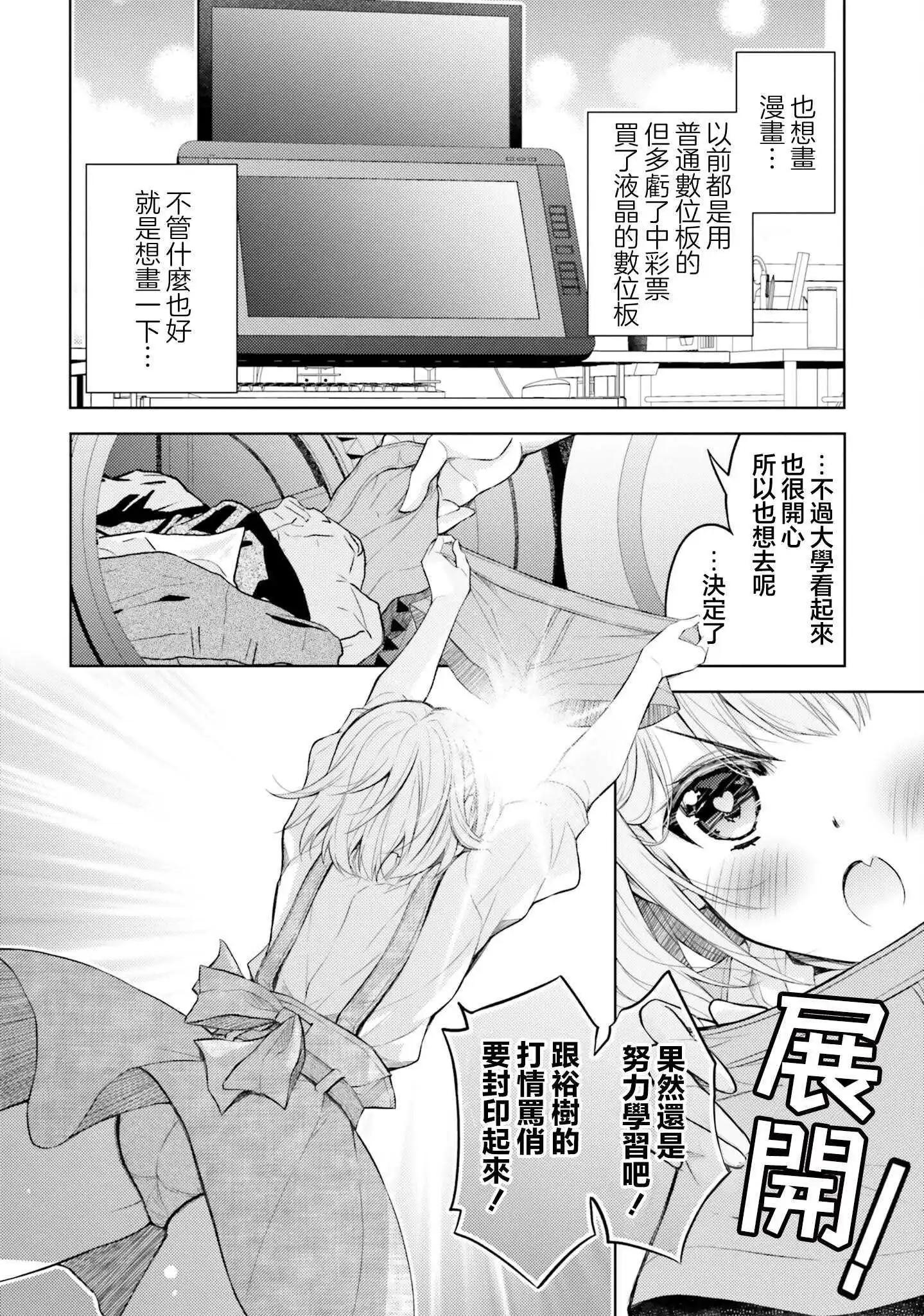 第07话15