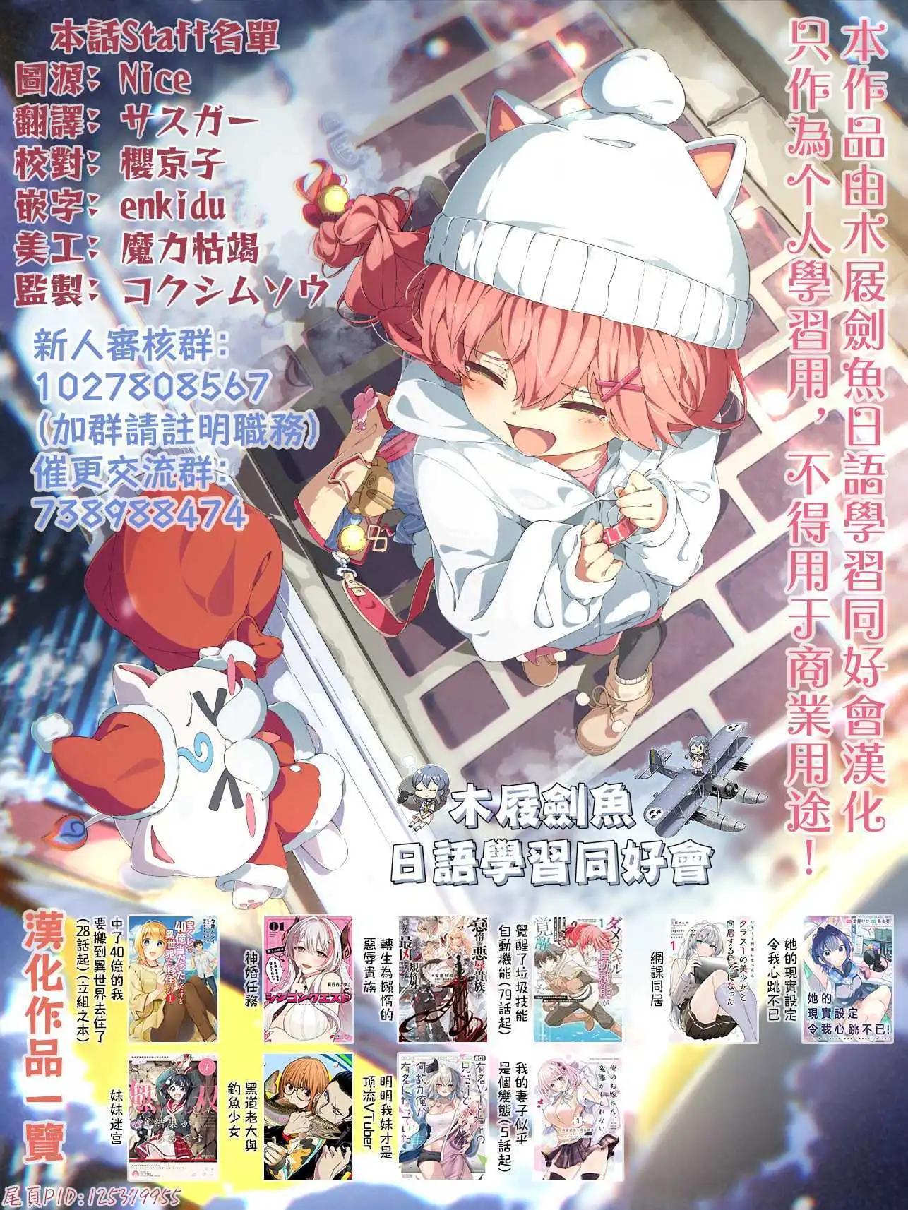 第07话16