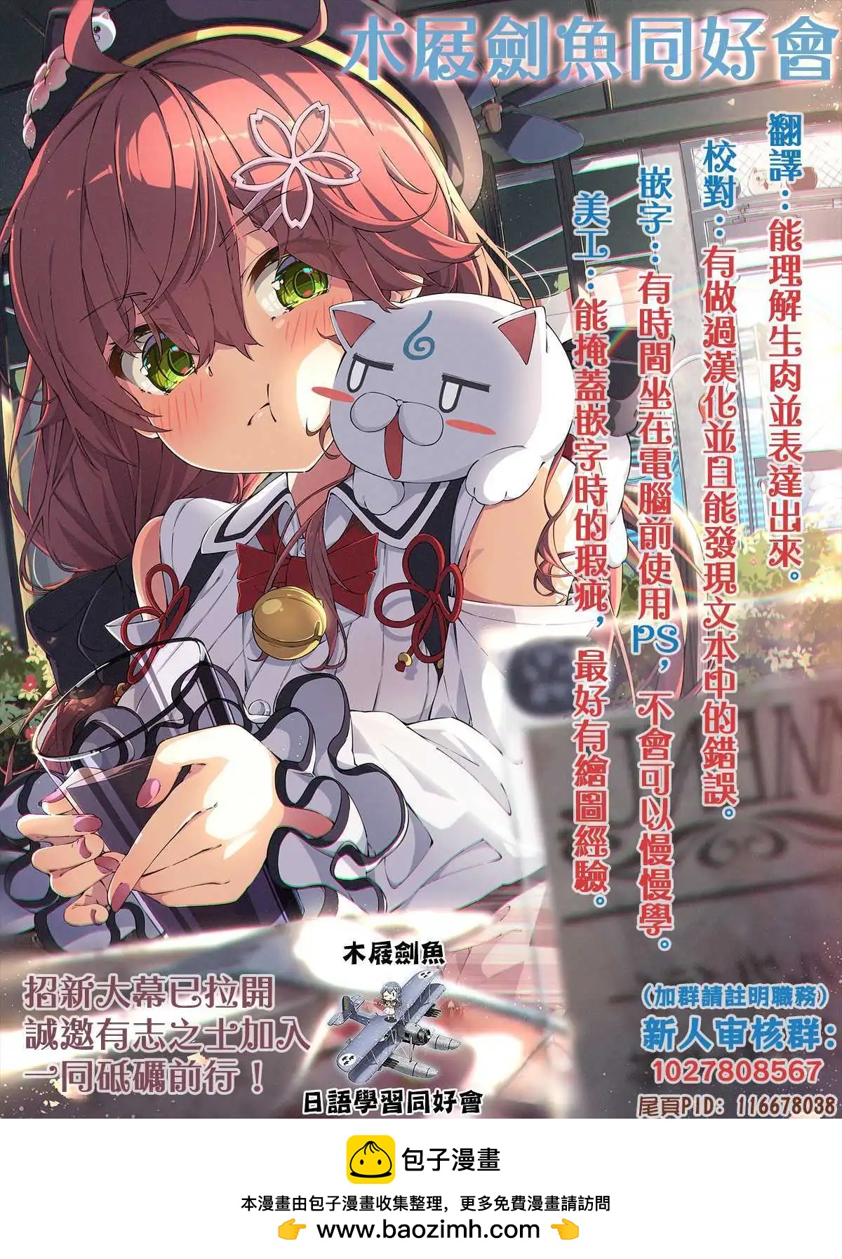 第07话17