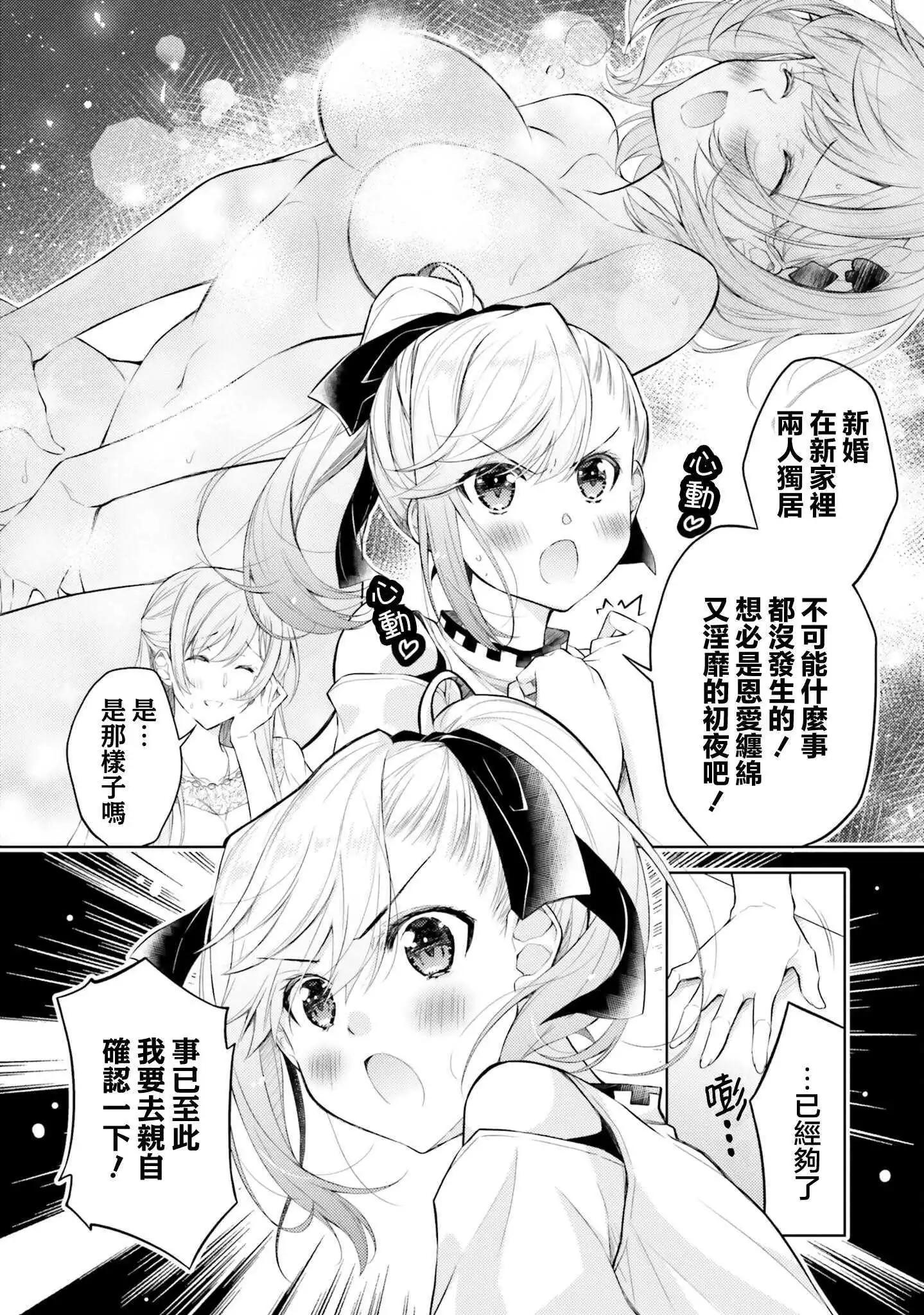 第07话3