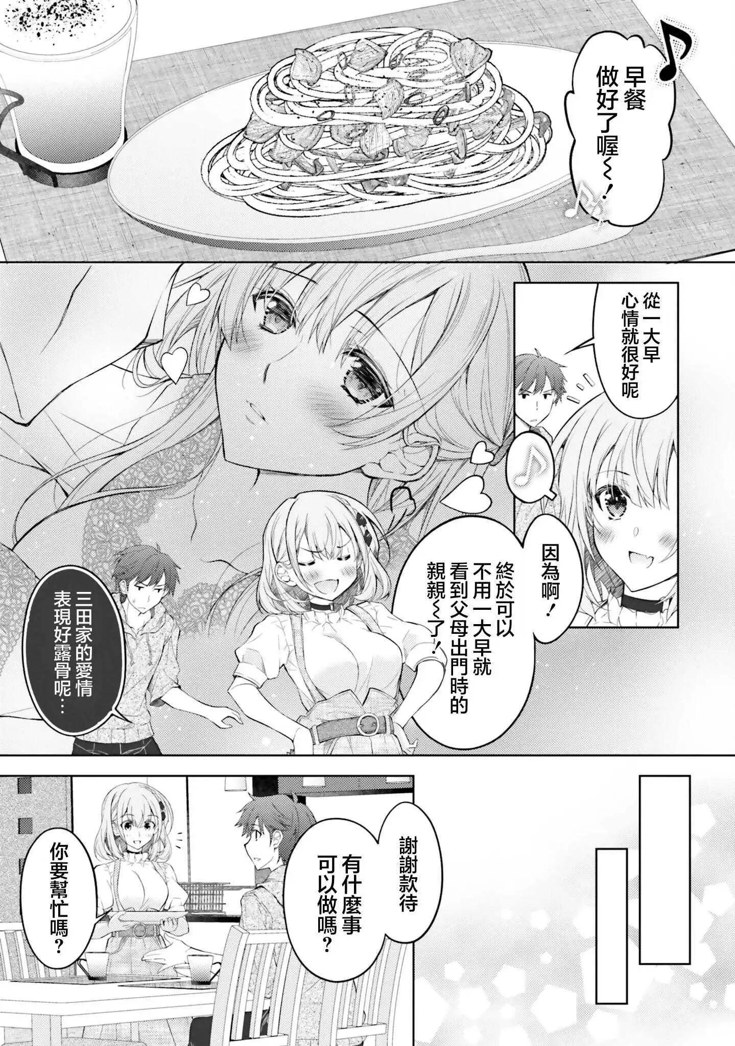 第07话8