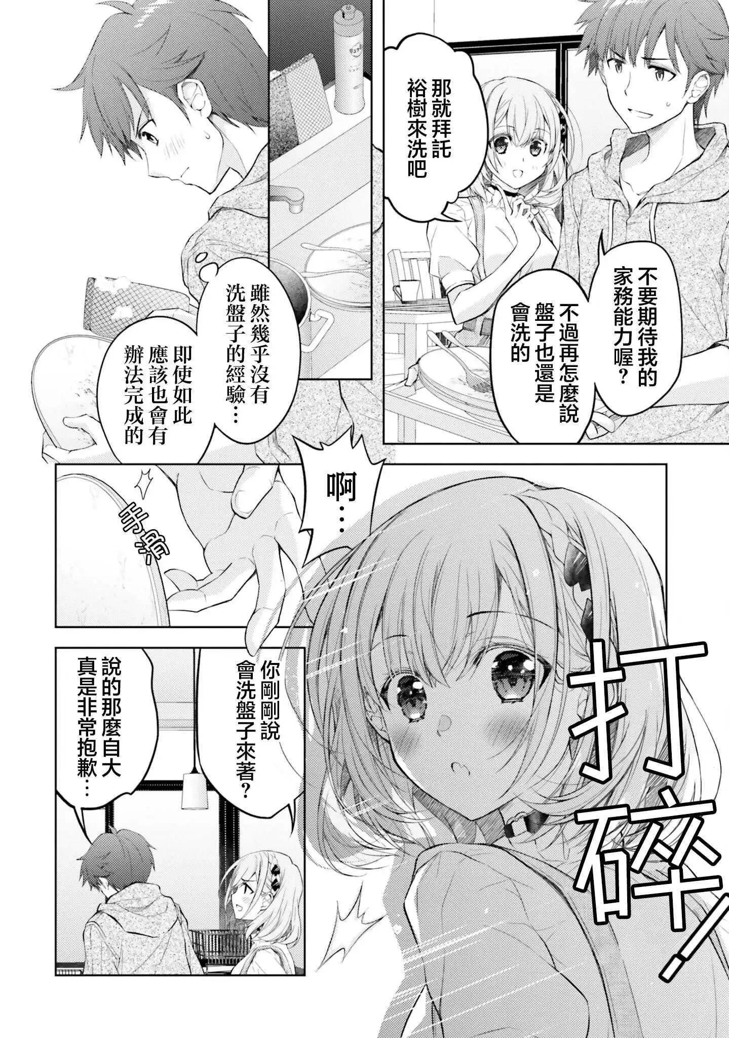 第07话9