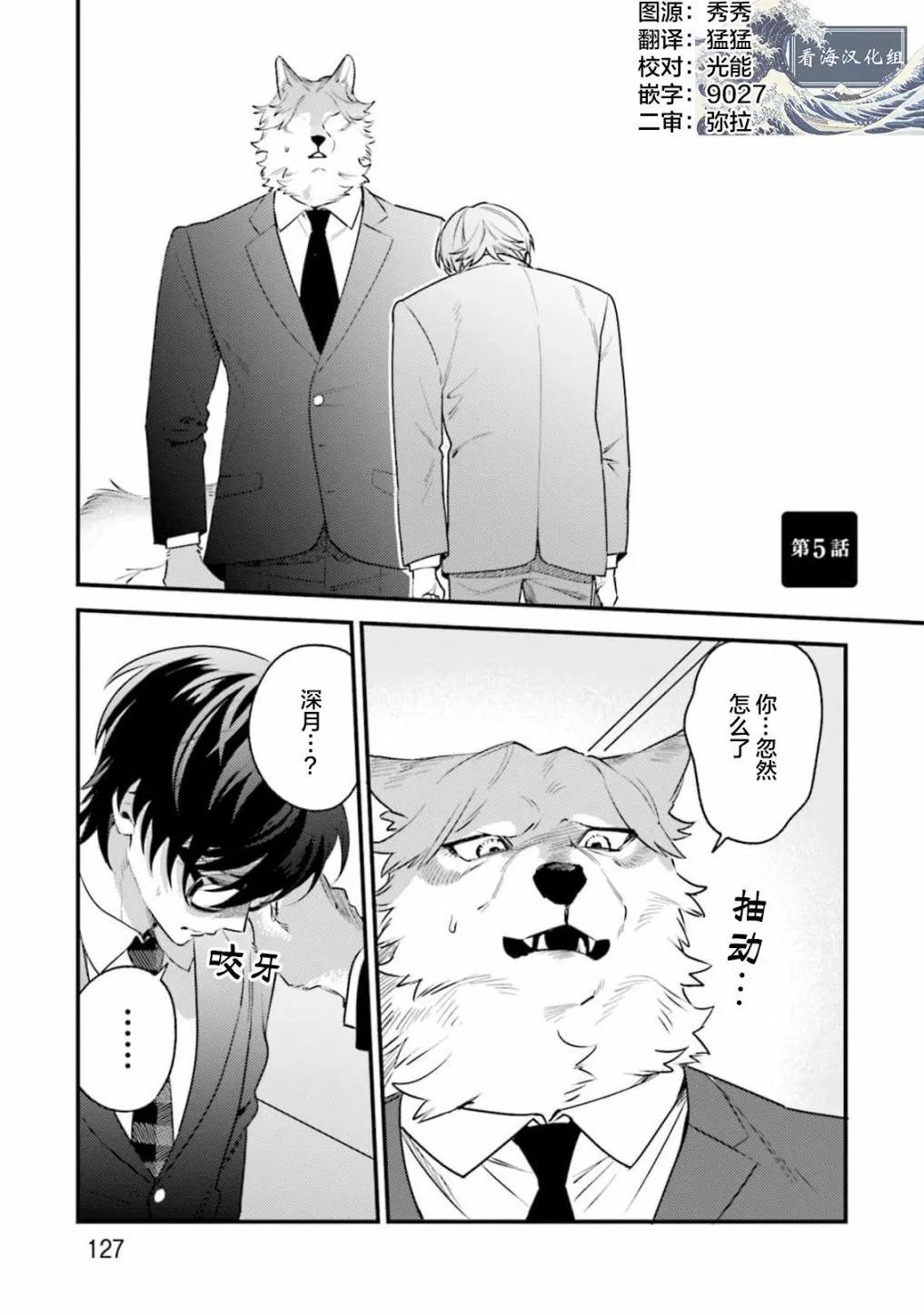 第06话0