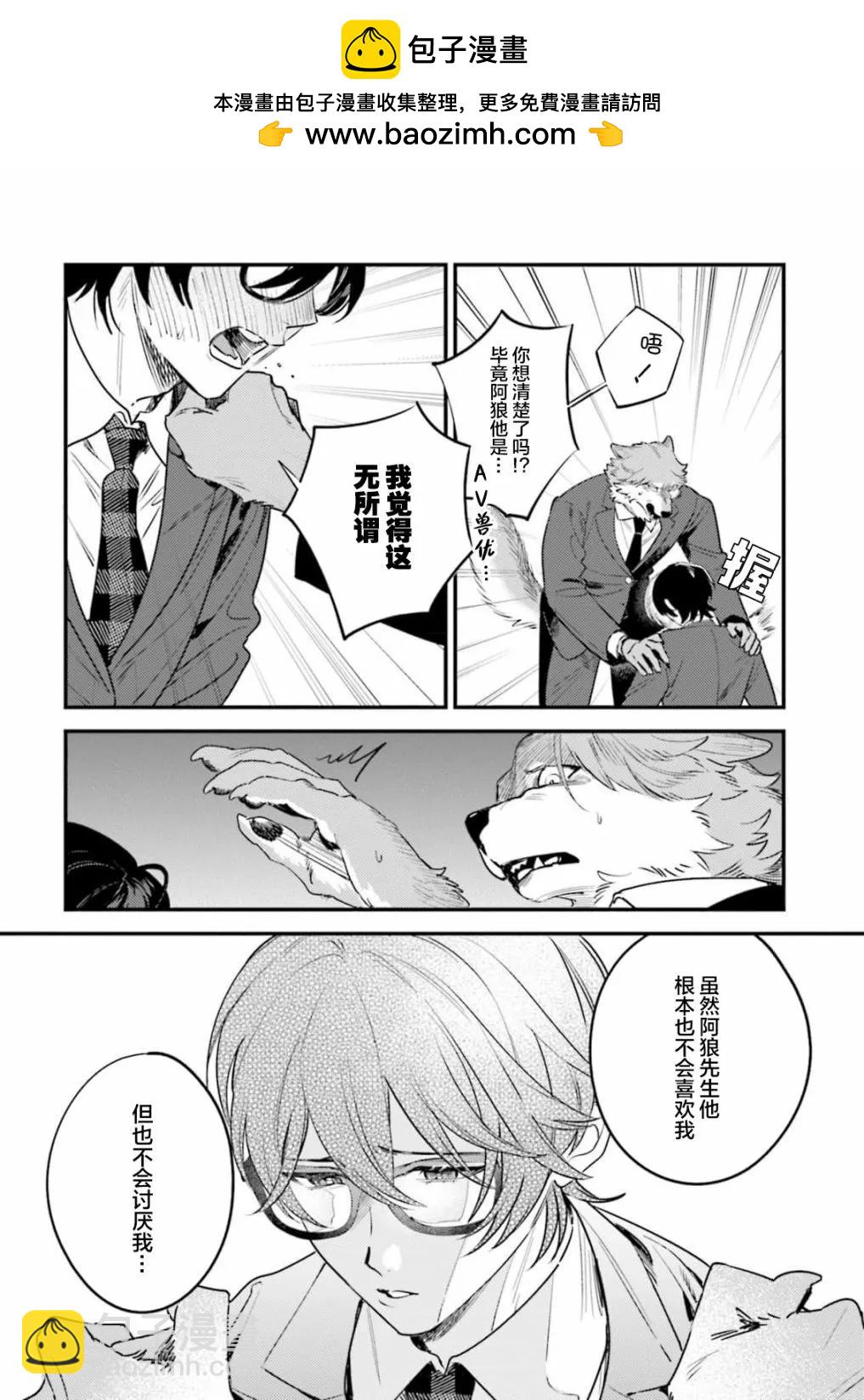 第06话1
