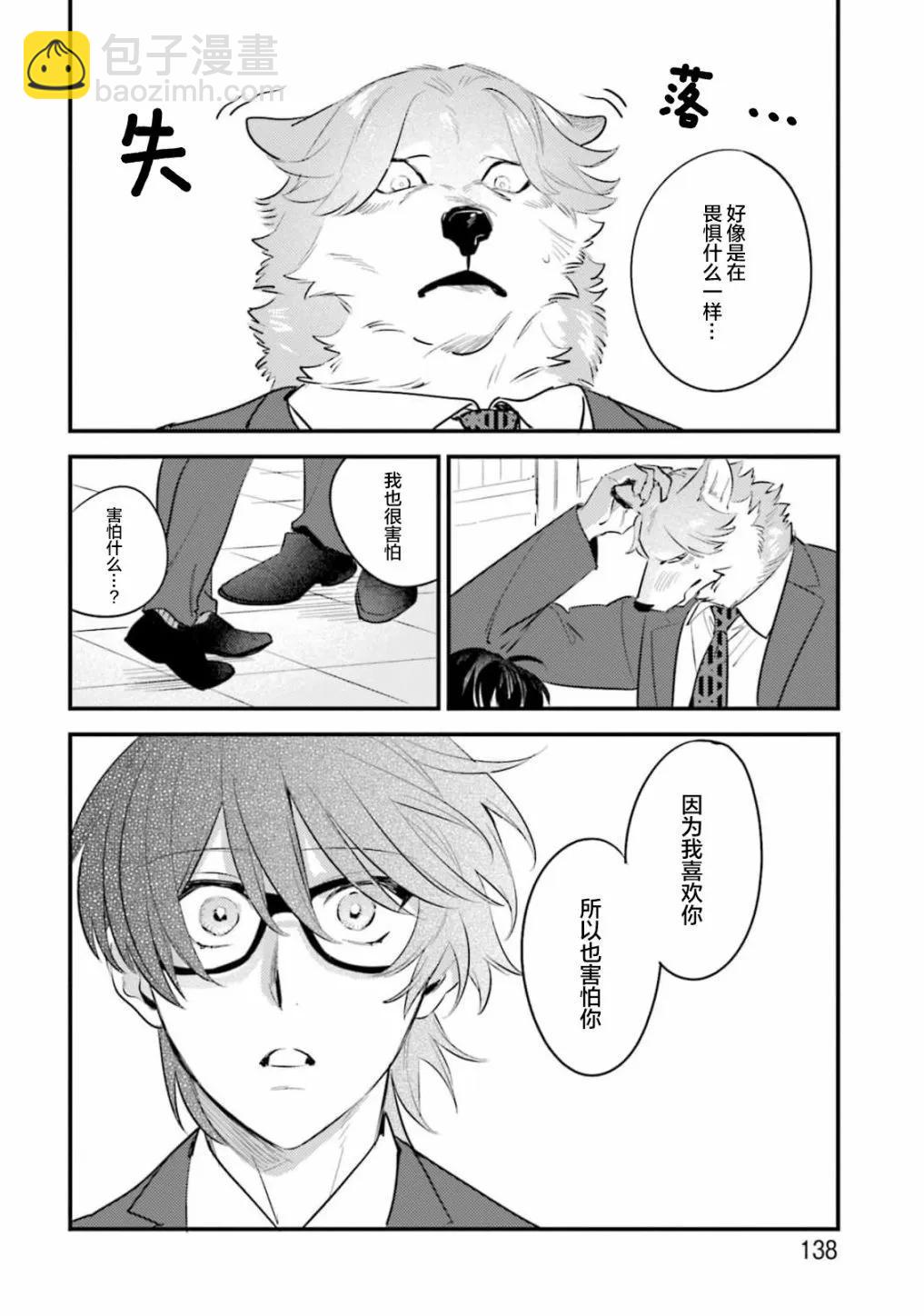第06话11