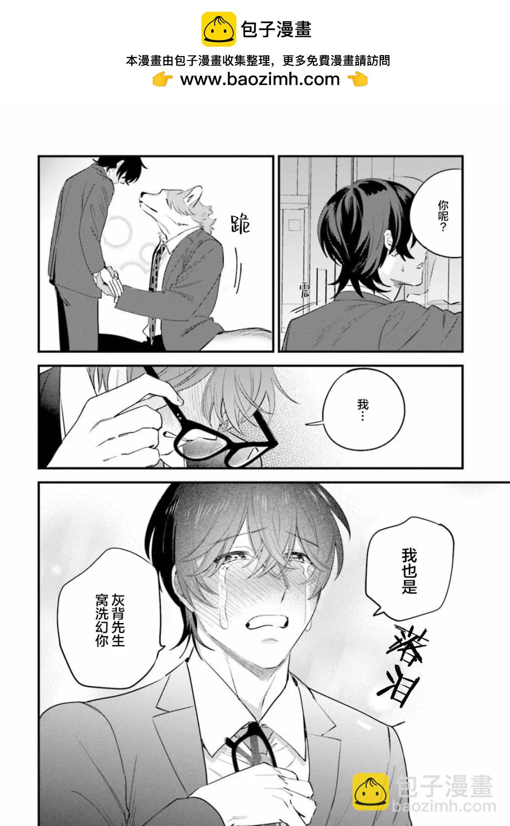 第06话13