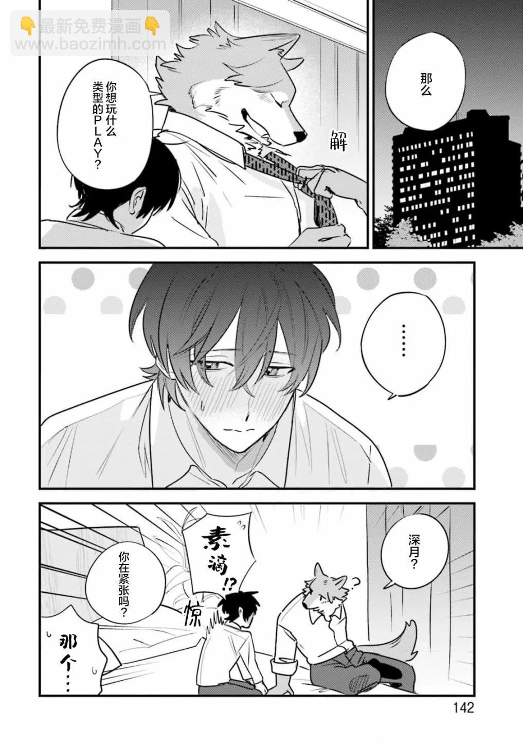 第06话15