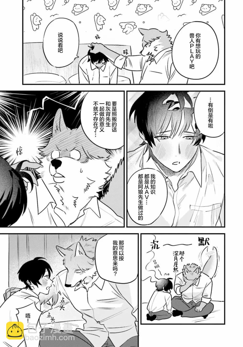 第06话16