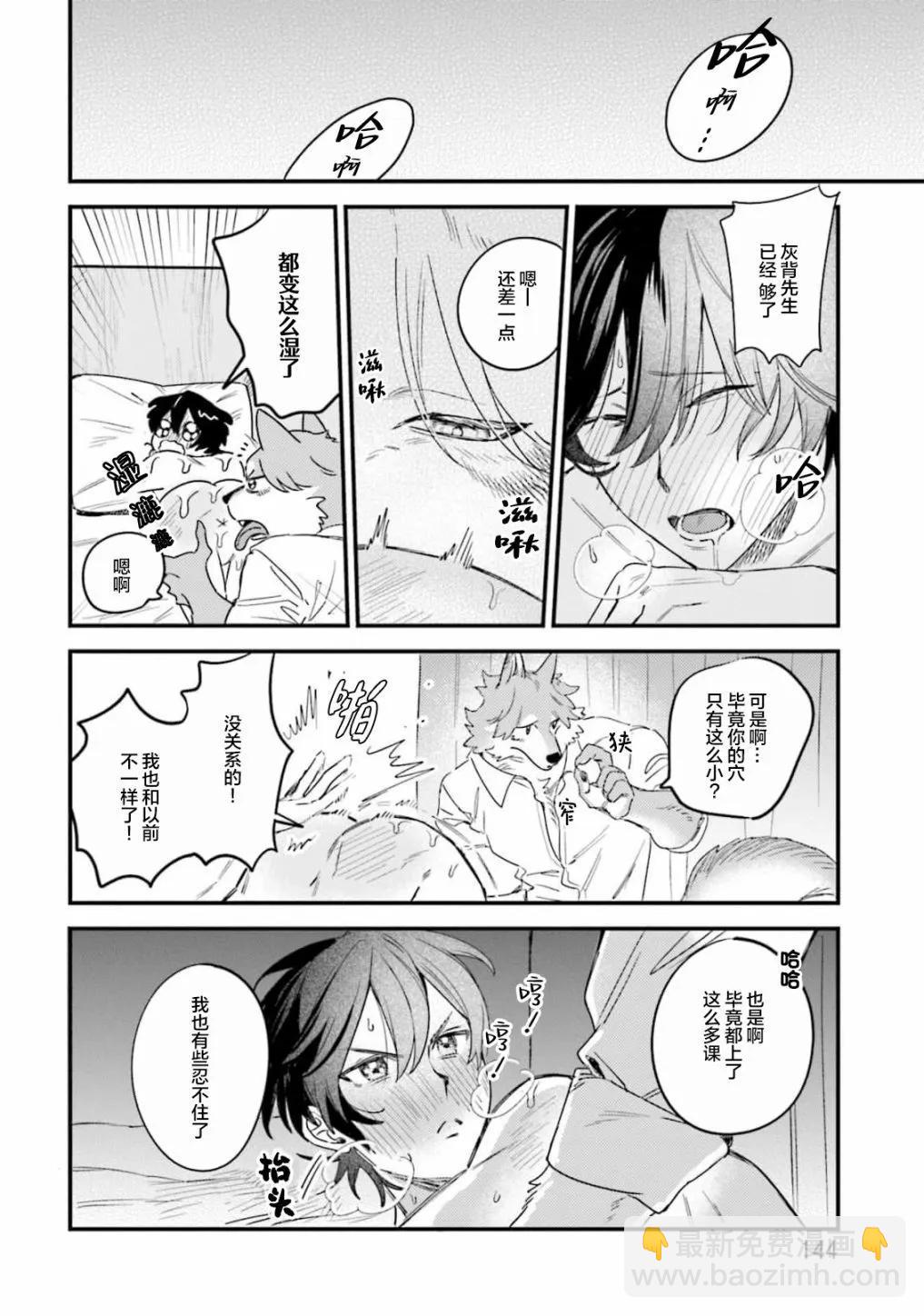 第06话17