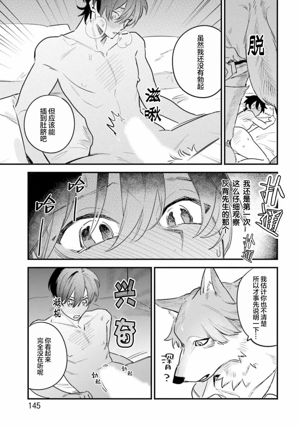 第06话18
