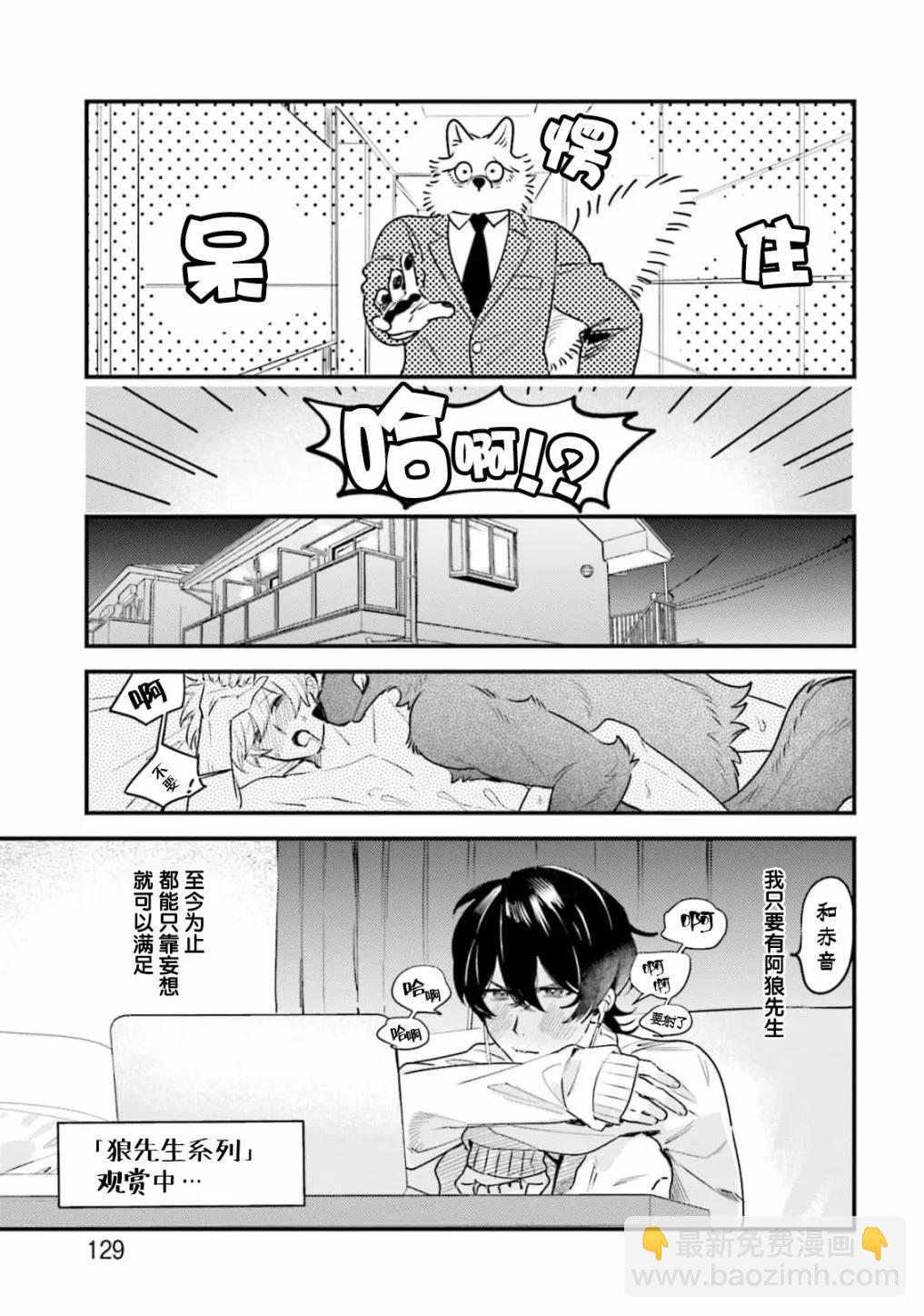 第06话2