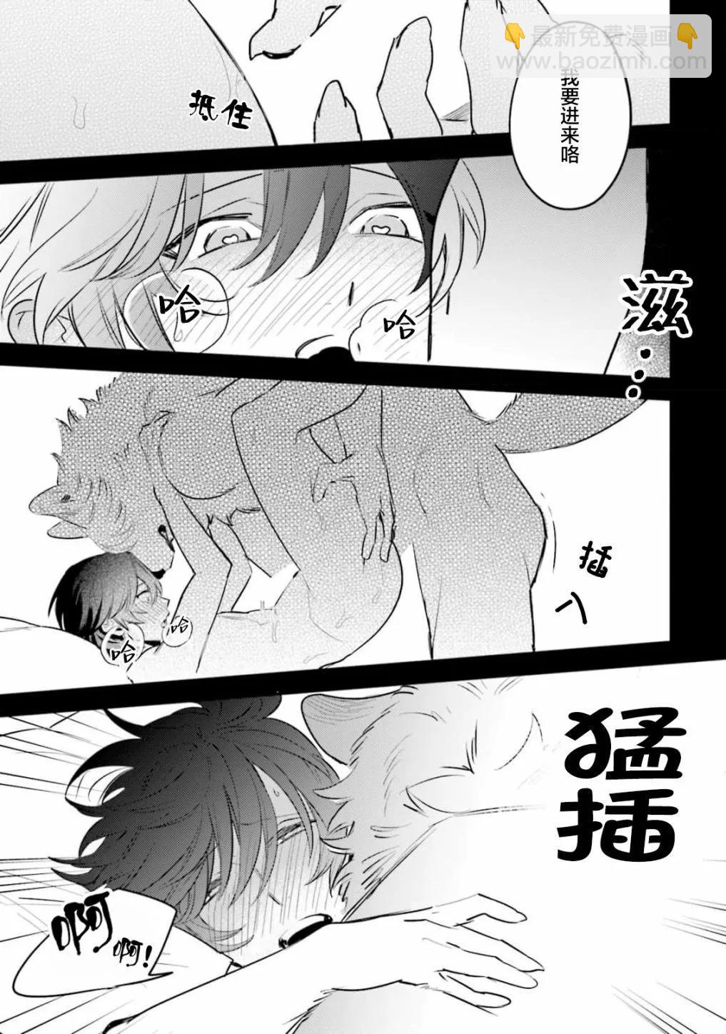 第06话20