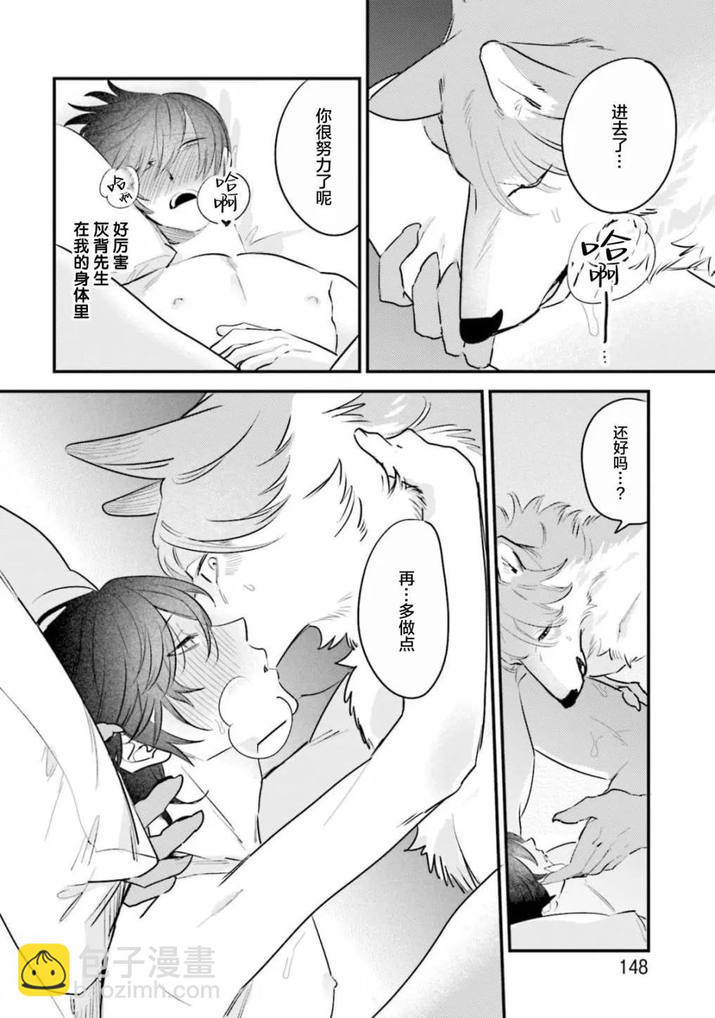 第06话21