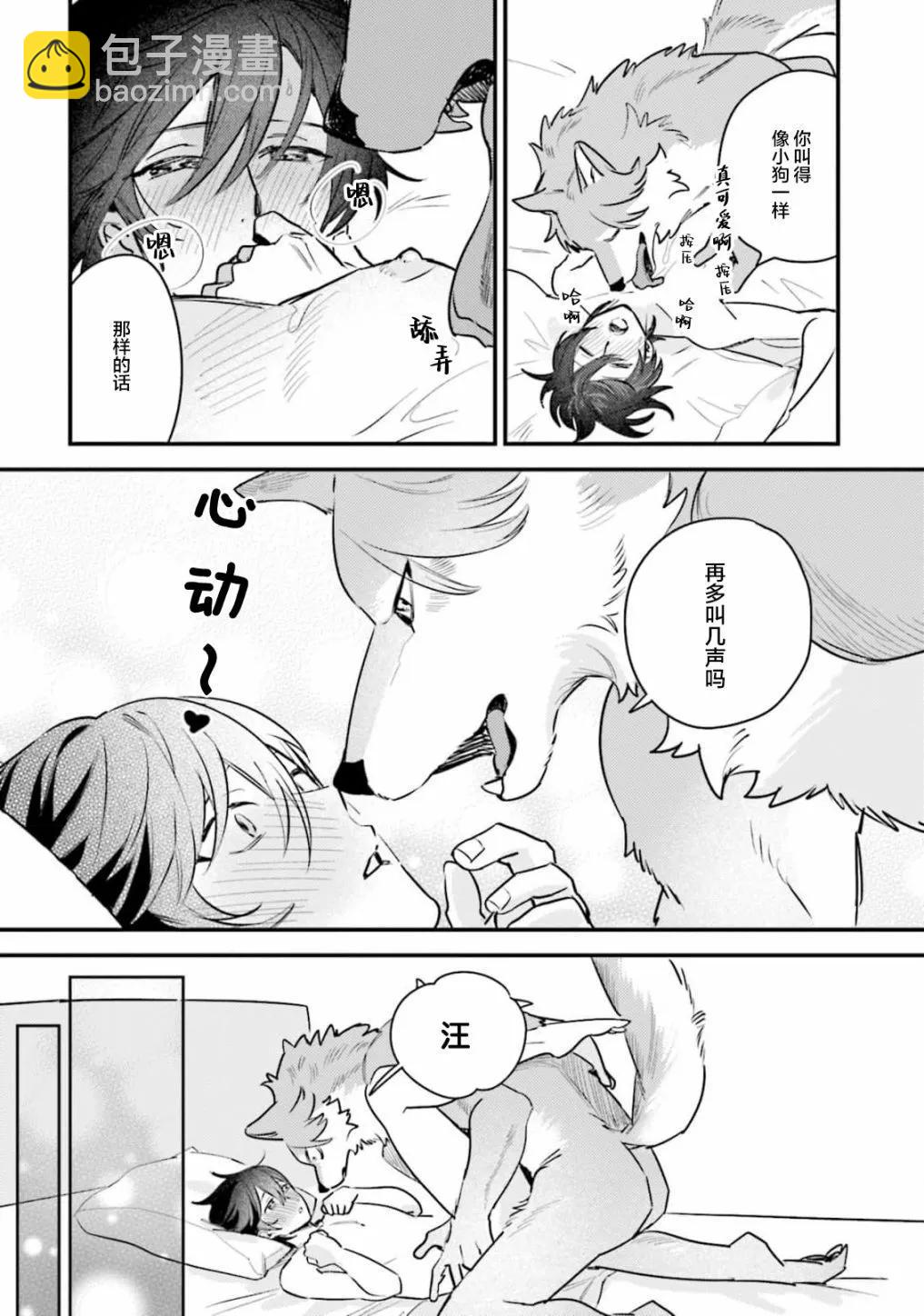 第06话23