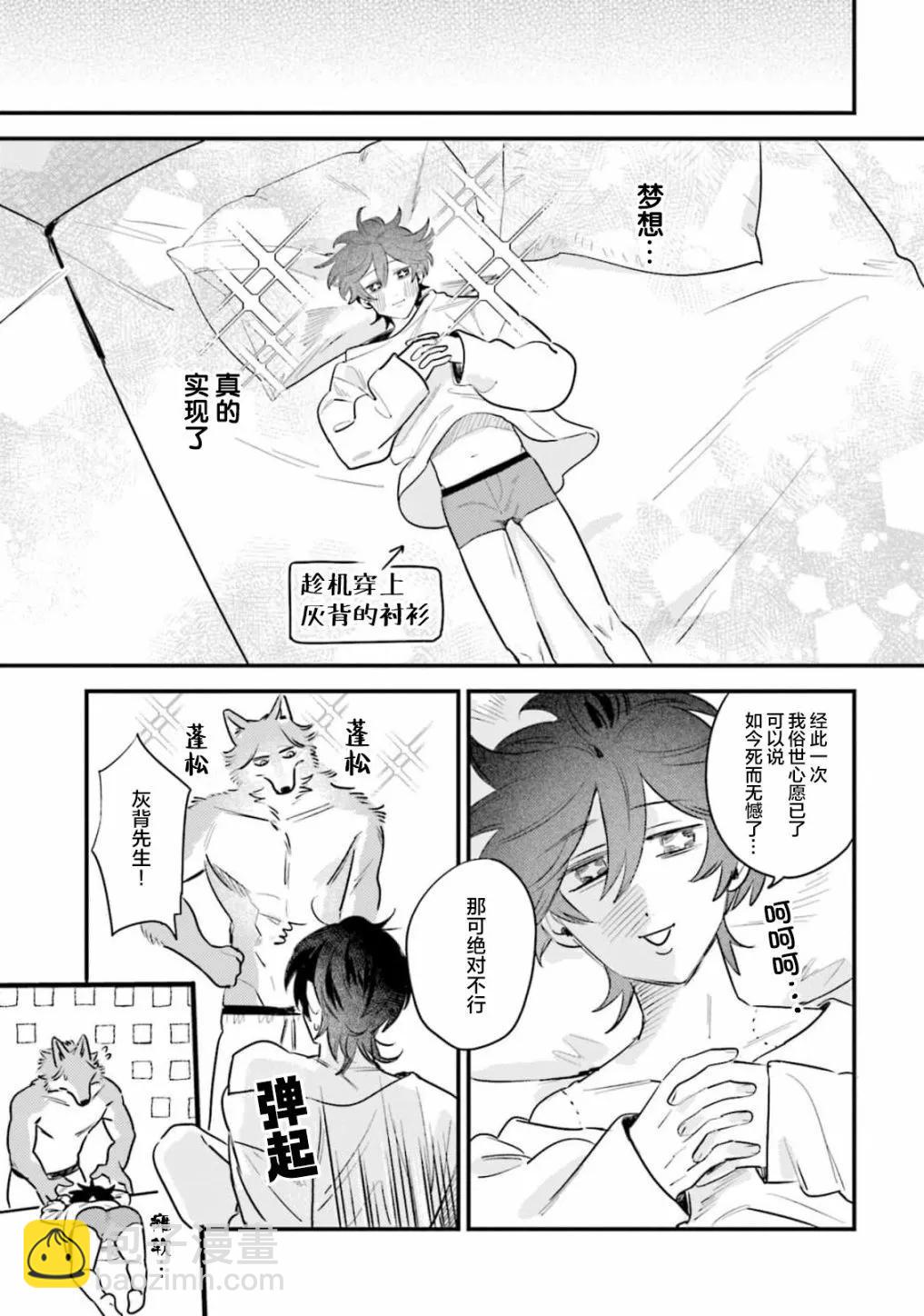 第06话24