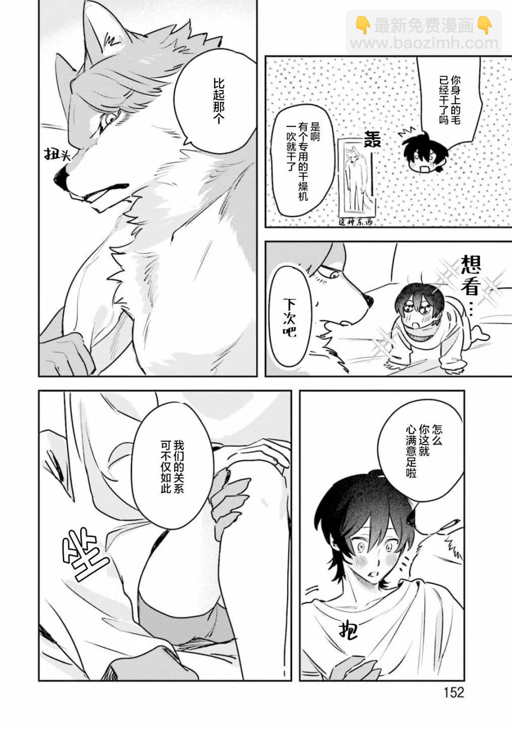 第06话25
