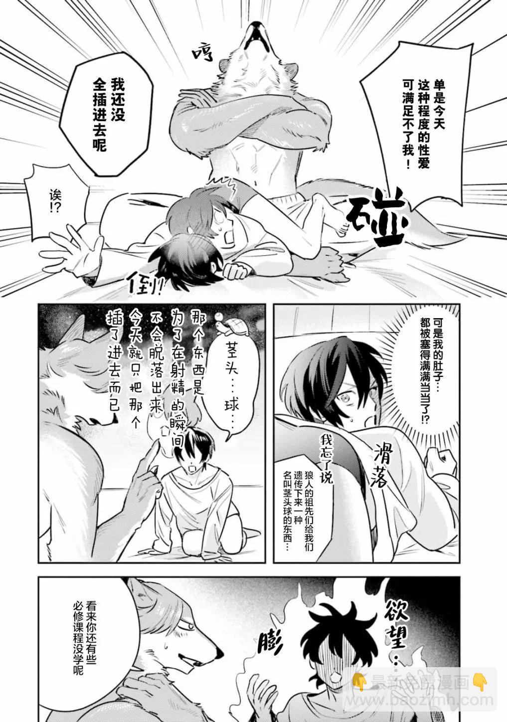 第06话27