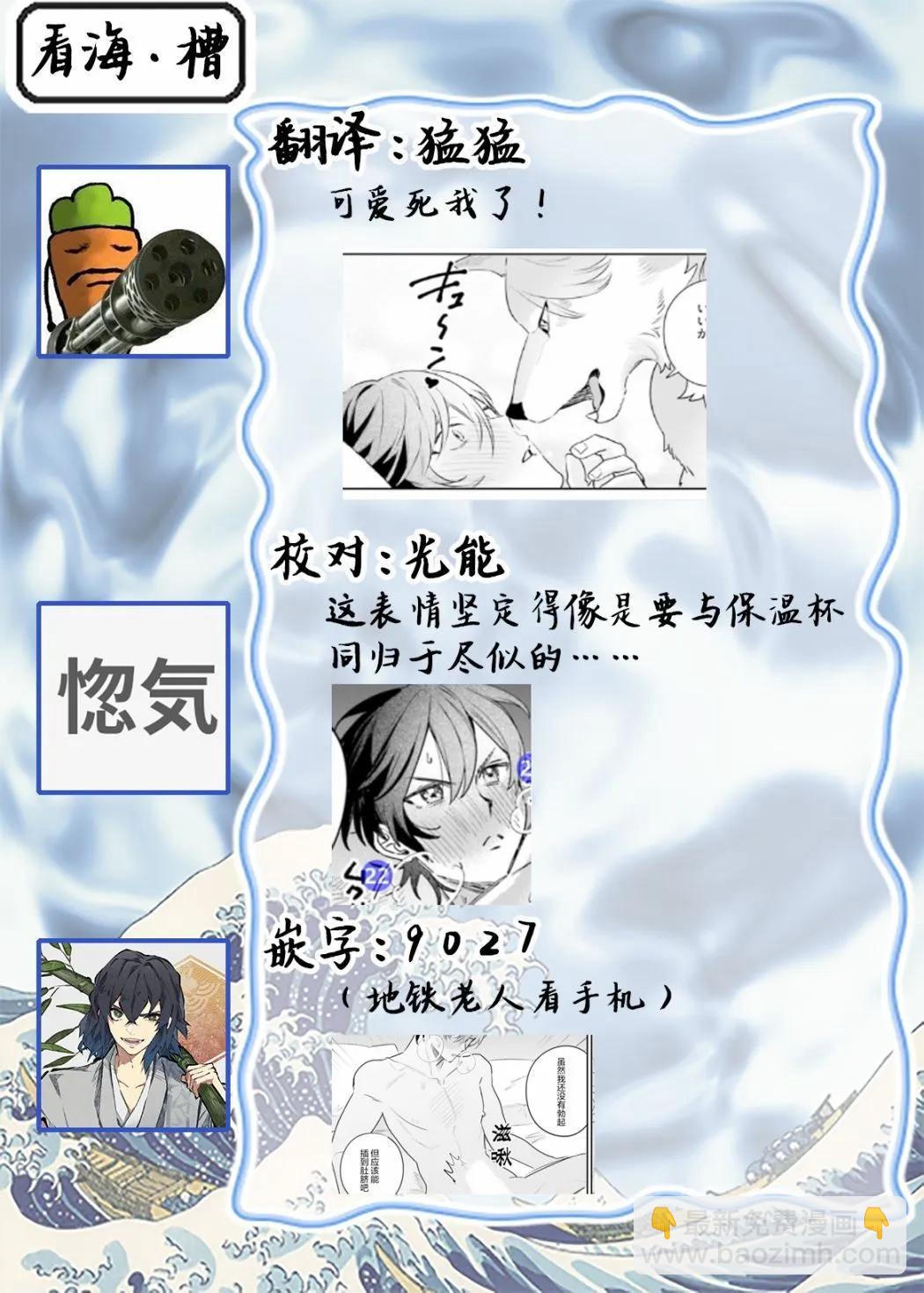 第06话28