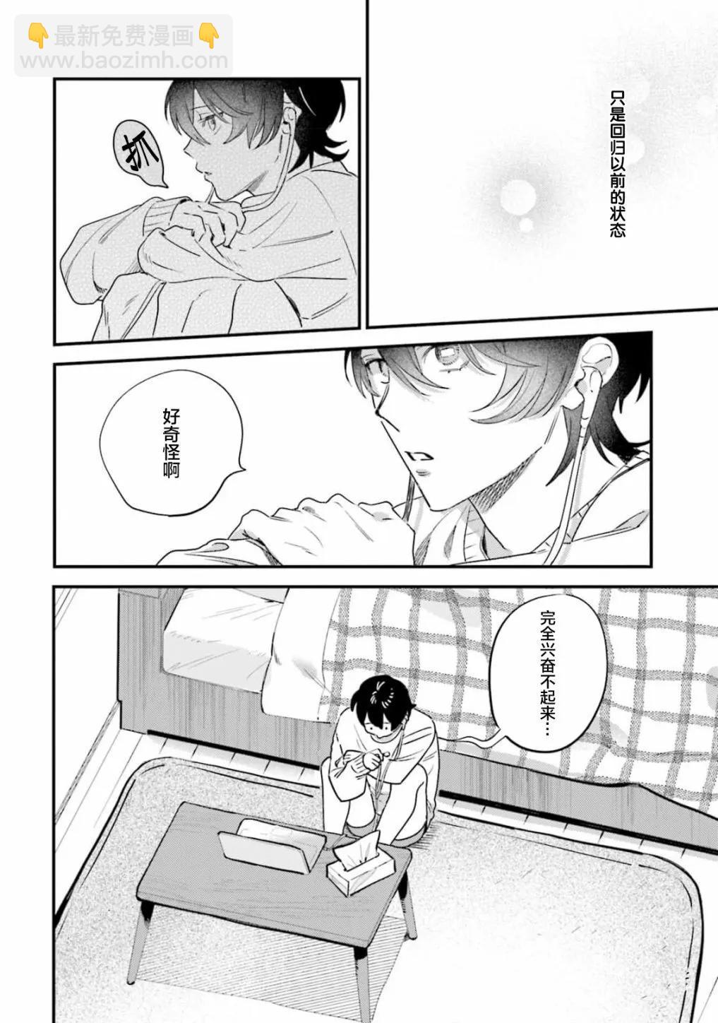 第06话3